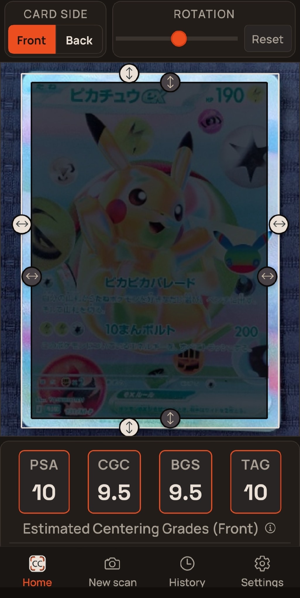 ピカチュウex プロモ :開封済 [131/M-P](特別セット「30th CELEBRATION FUTURISTIC BOX」)