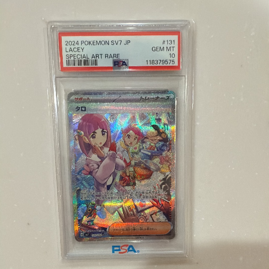 PSA10】タロ SAR [SV7 131/102](拡張パック「ステラミラクル」) 1枚の