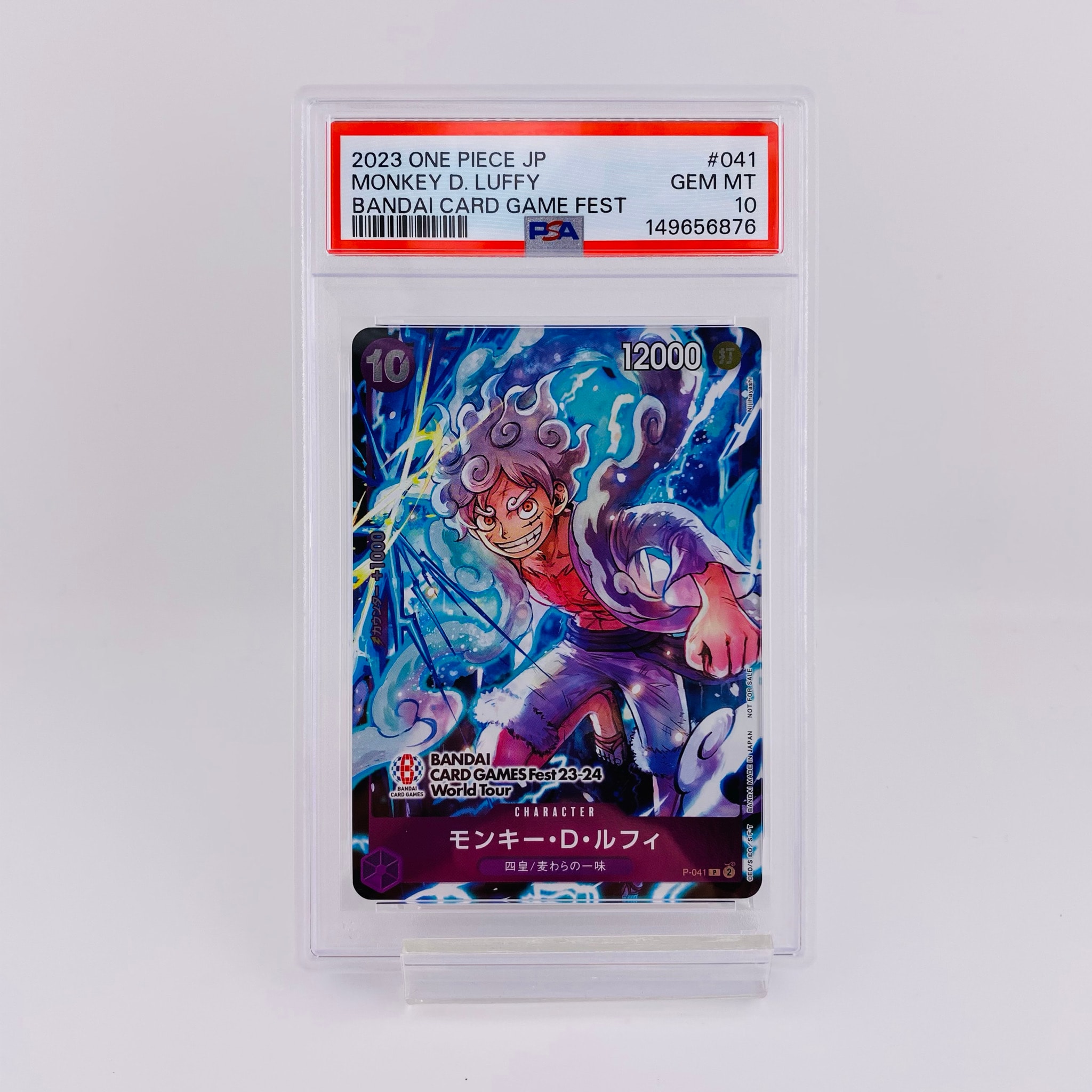 モンキー・D・ルフィ P [P-041] (BANDAI CARD GAMES Fest23-24 World