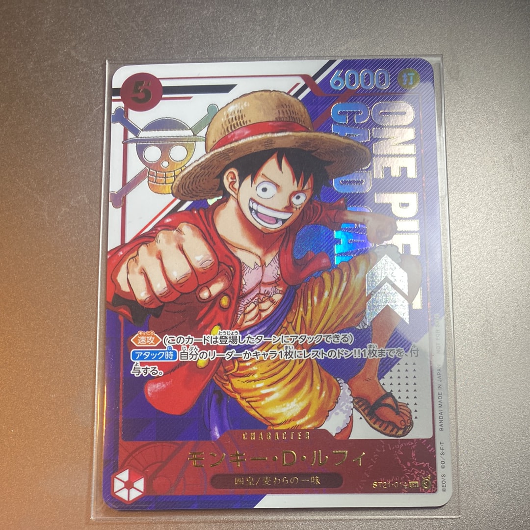 PSA10】ゴムゴムの黄金回転弾 R-P [OP15-116](ブースターパック「神の
