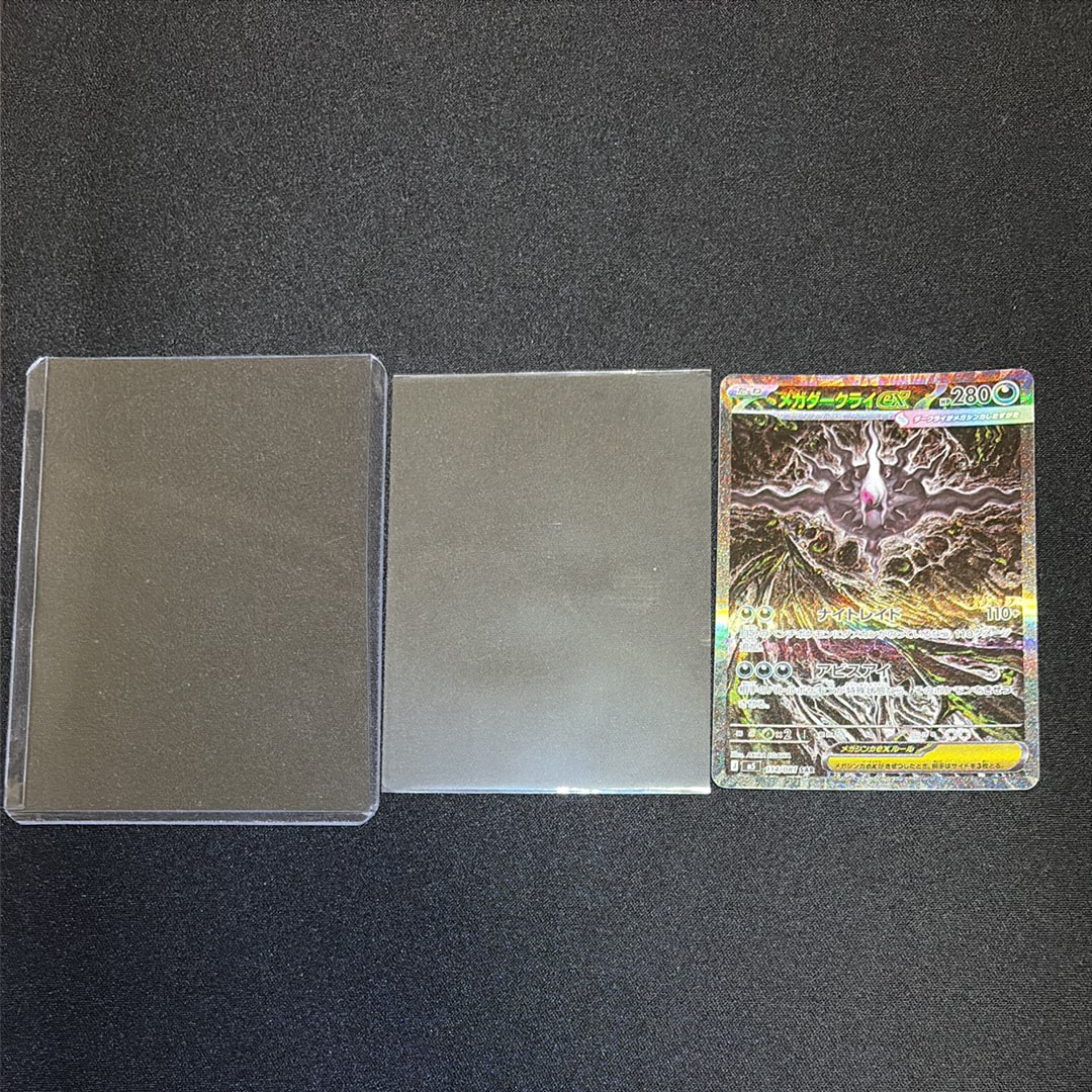 ジラーチ ☆ :1ED [PCG2 075/082](拡張パック「蒼空の激突」)の新品