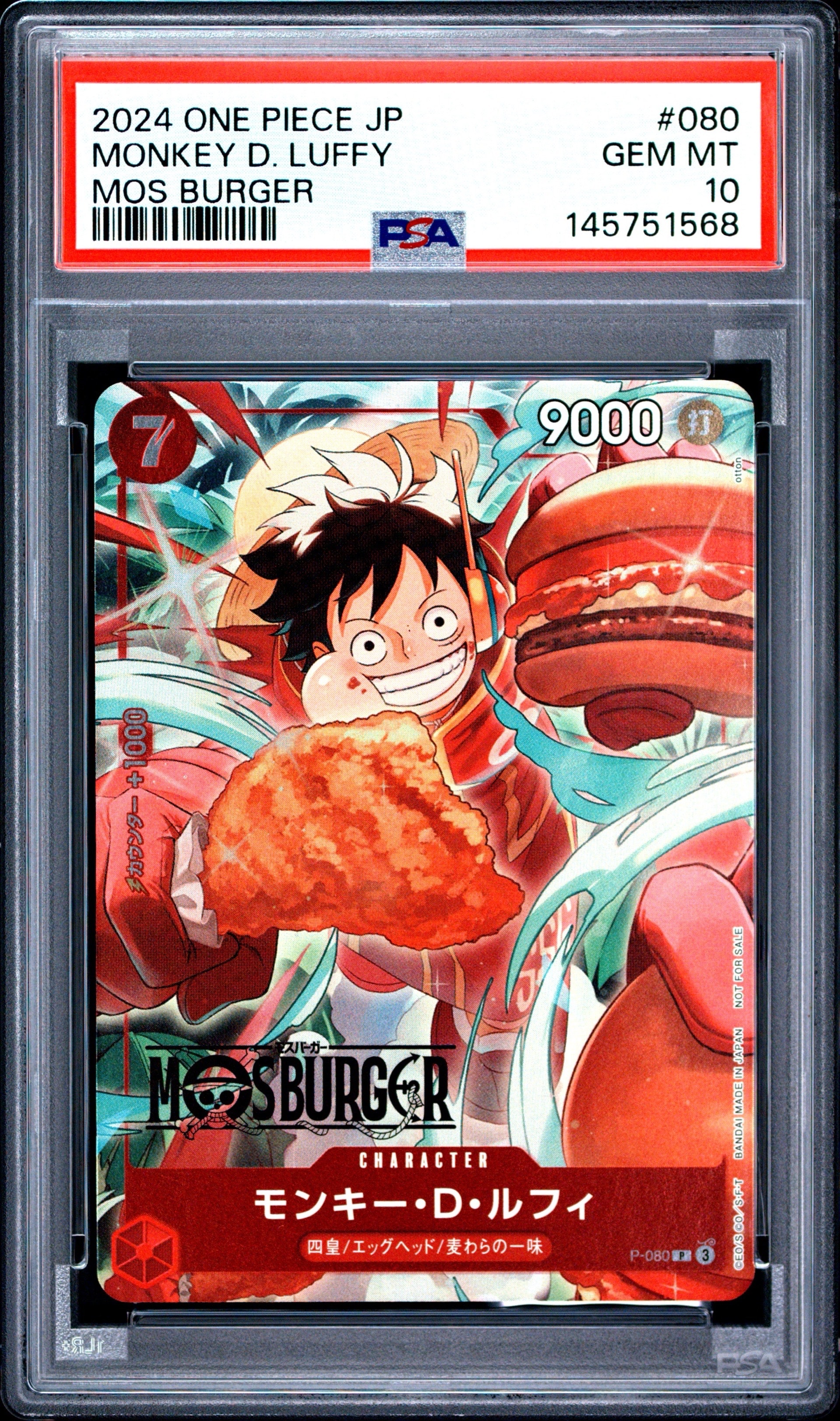 PSA10】モンキー・D・ルフィ P [P-080](プロモーションカード