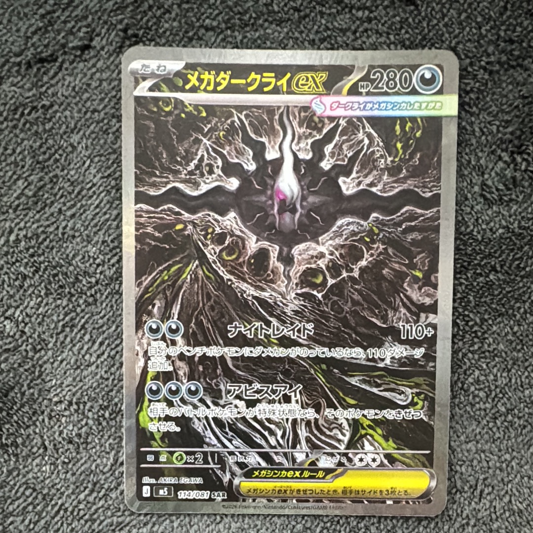 リザード [CLL 002/032](ポケモンカードゲーム Classic)の新品/中古