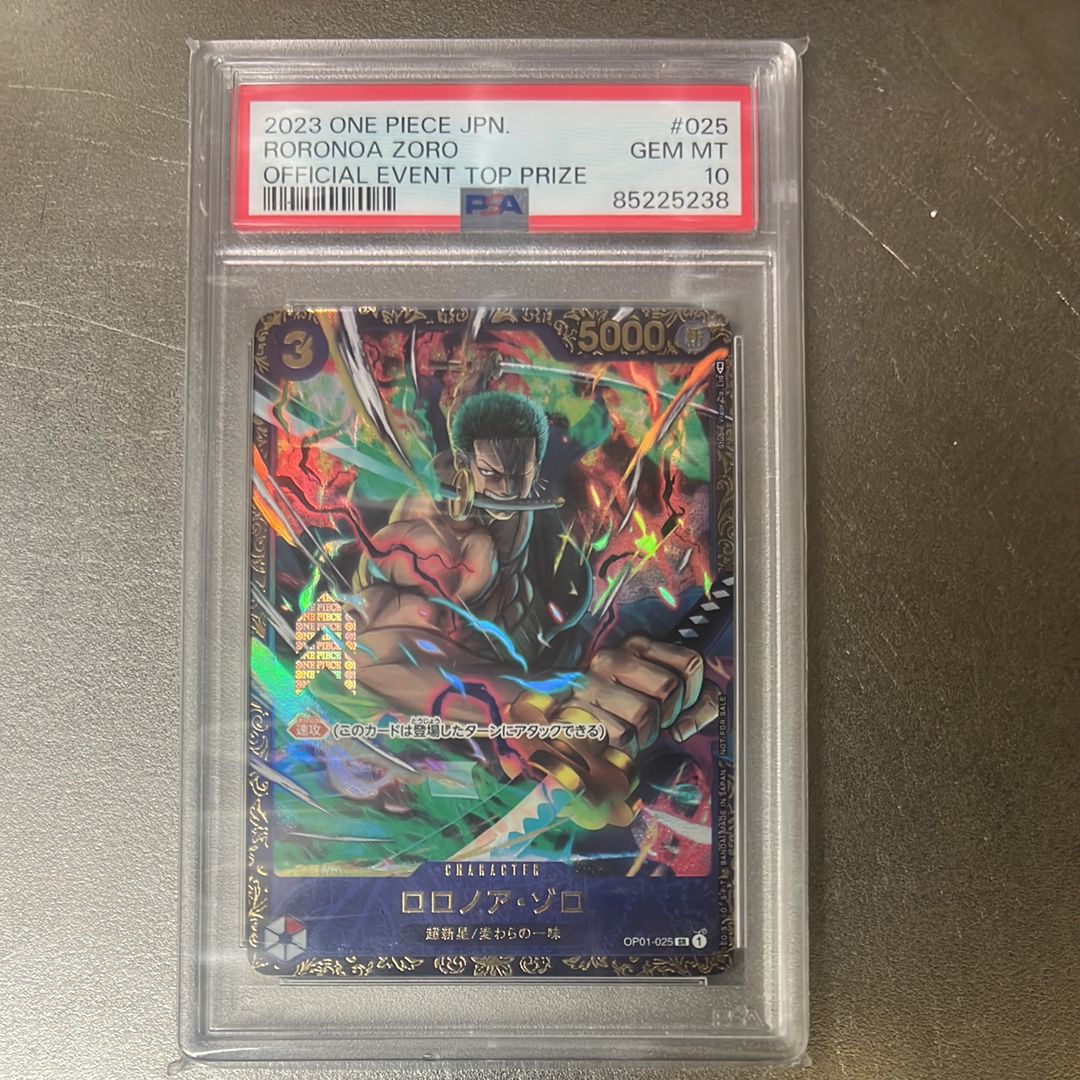 ロロノア・ゾロ SR [OP01-025] (フラッグシップバトル記念品)