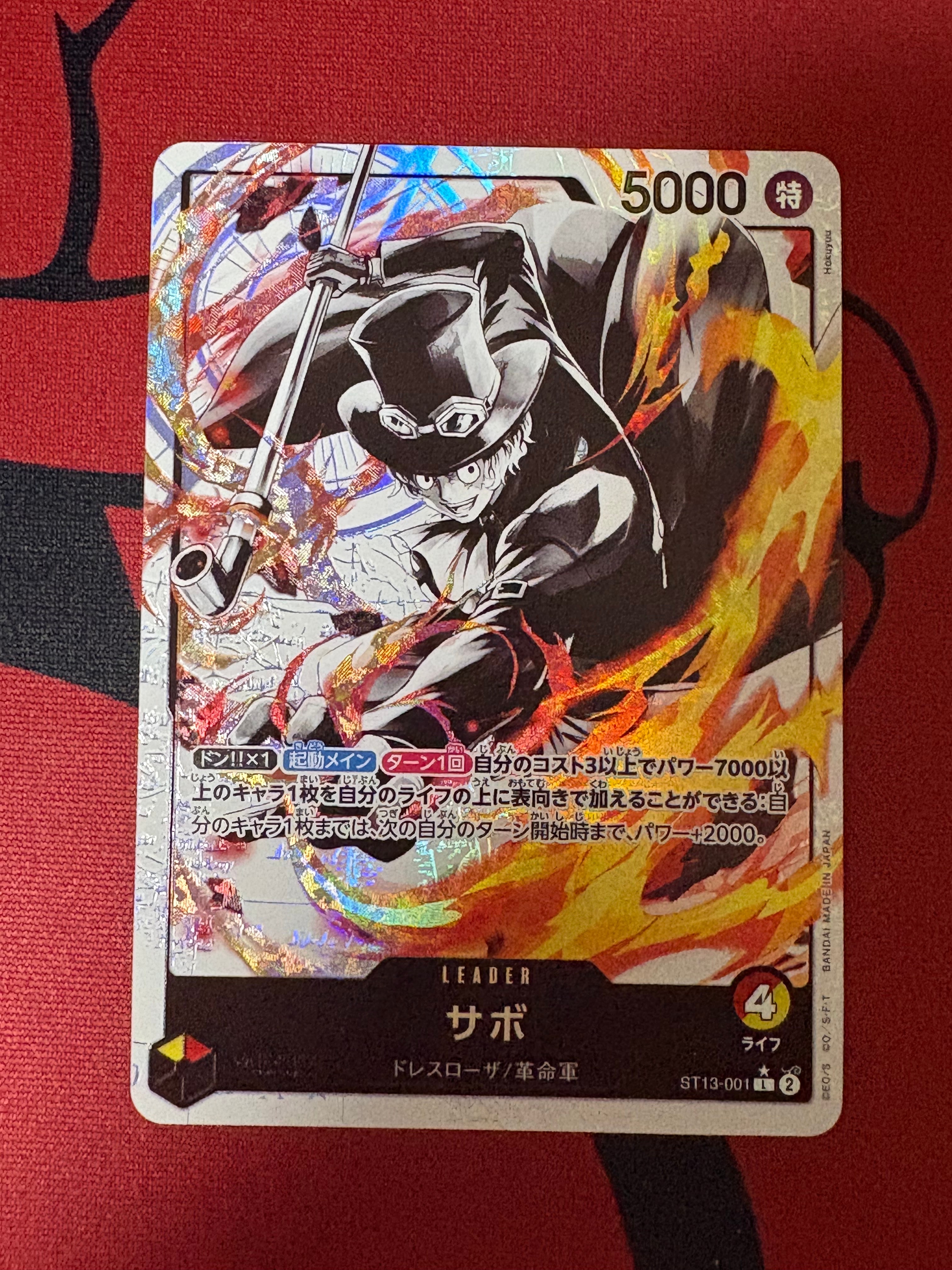 Sabo L-P [ST13-001] (Ultimate Deck The Three Brothers Bonus Pack)