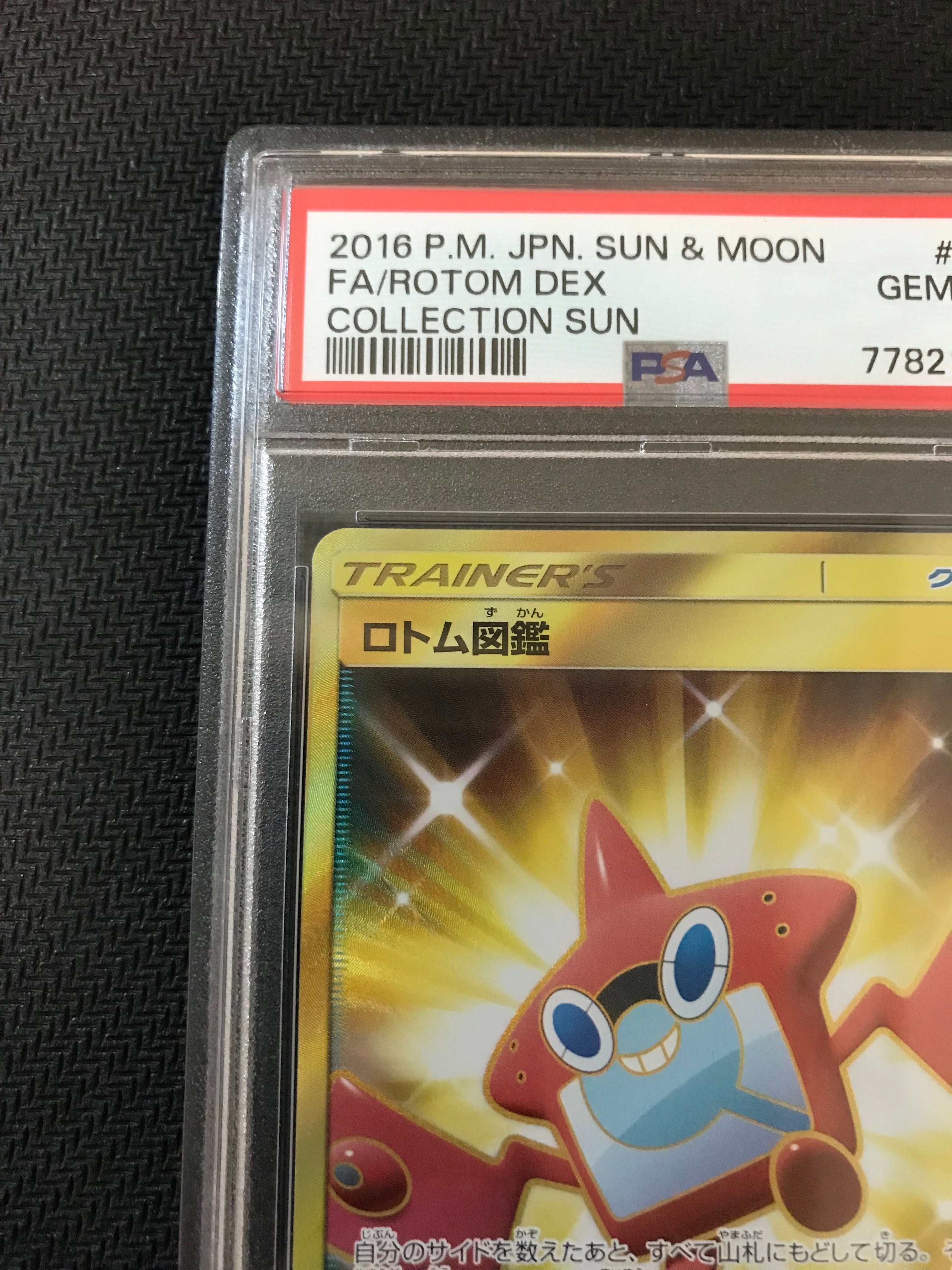 PSA 10]Rotom Dex UR[SM1S 072/060](Expansion Pack "Collection Sun") |  SNKRDUNK