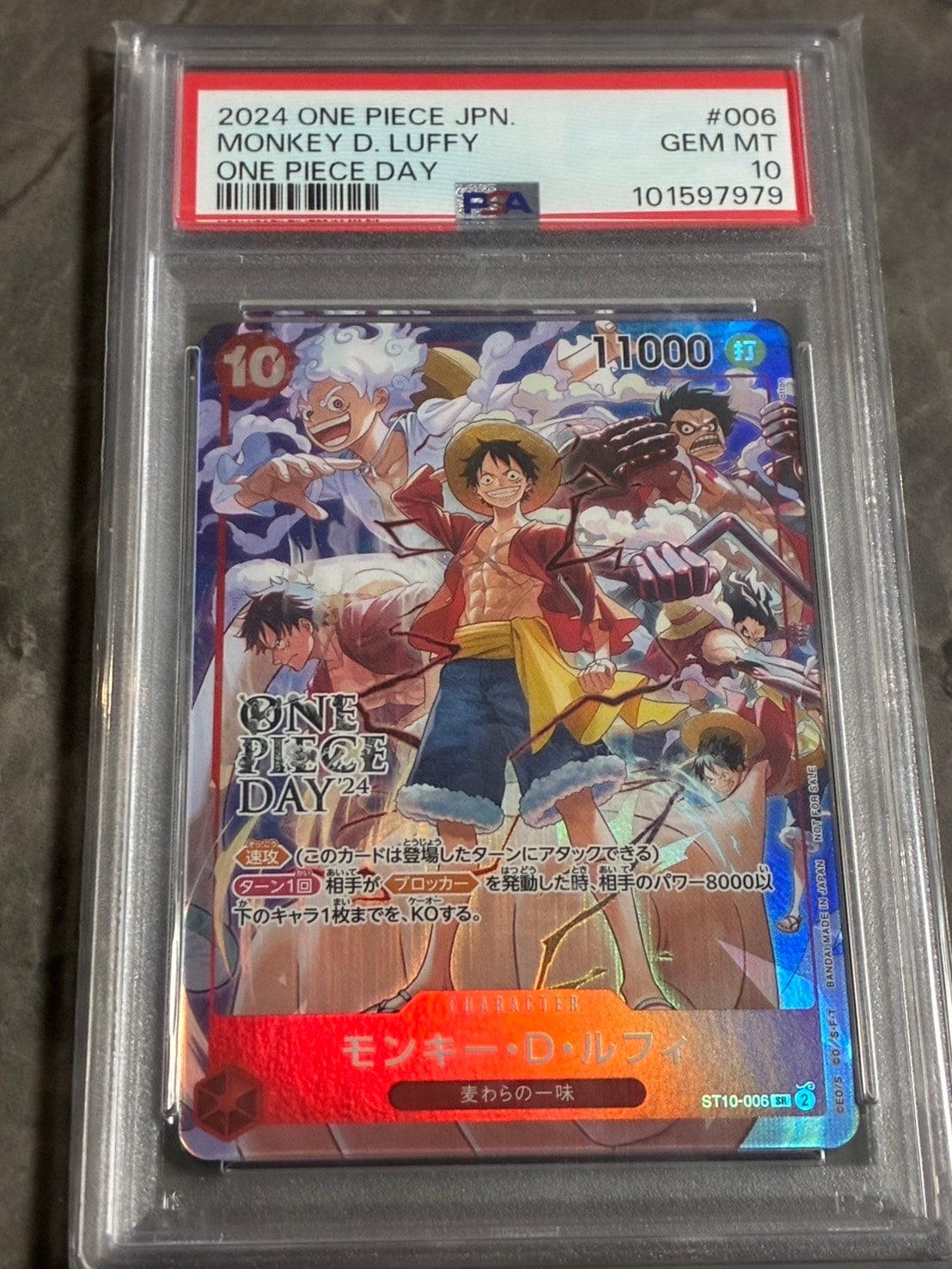 モンキー・D・ルフィ　1st annitersary set プロモ　中国限定 PSA10鑑定済】モンキー・D・ルフィ 【プロモ】《赤》※中国版 中国版