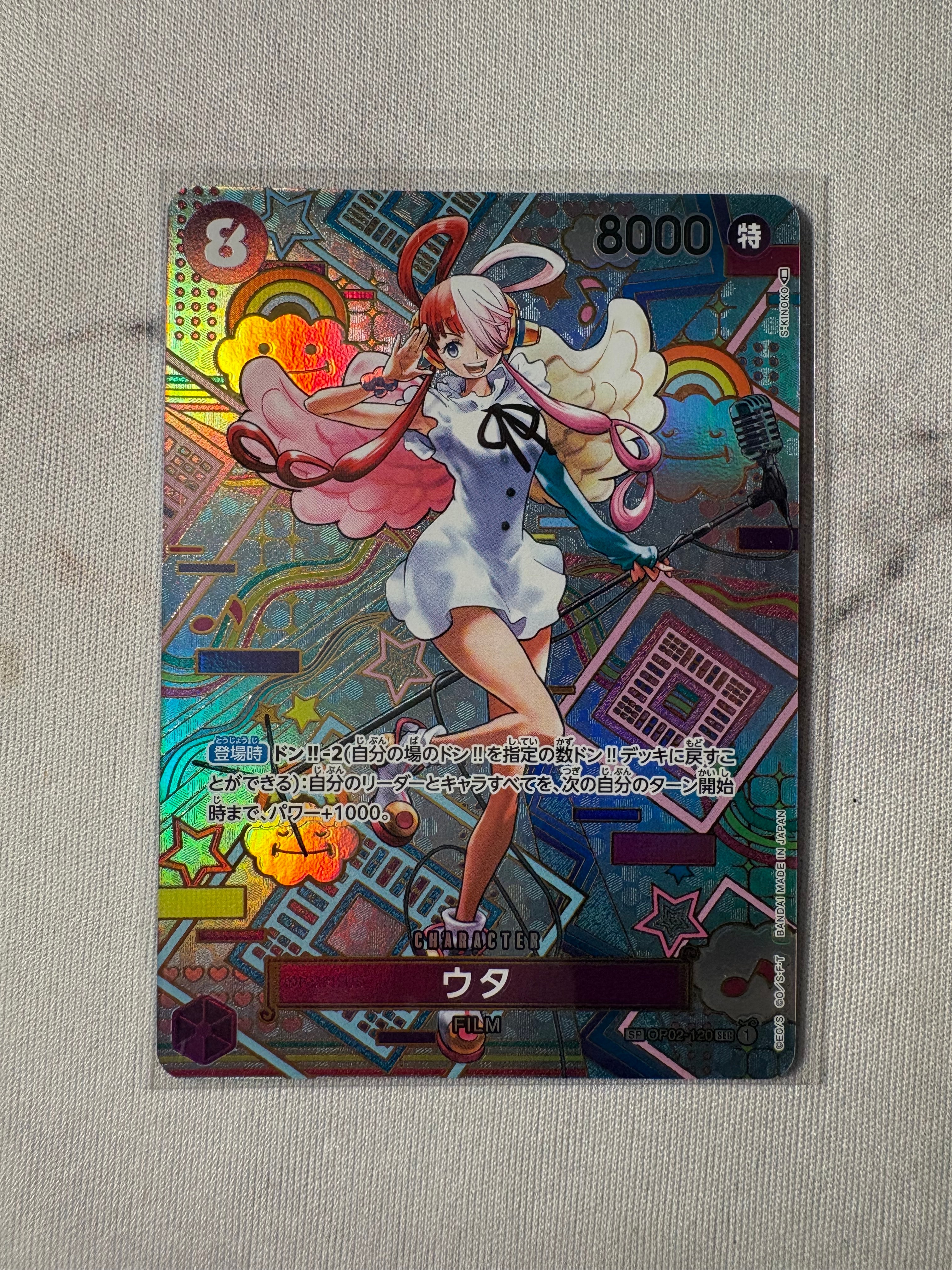 PSA10】ウタ SEC-SPC (和柄ウタ) [OP02-120] (ブースターパック 新時代