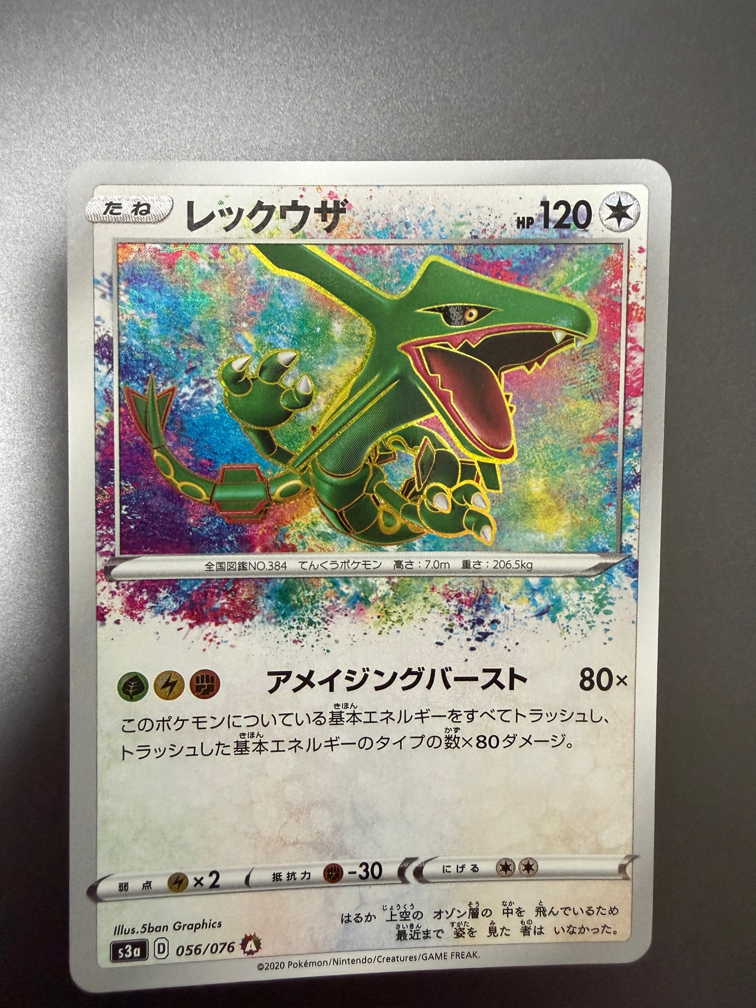 PSA10】イーブイ [SML 037/051](サン&ムーン「ファミリーポケモン