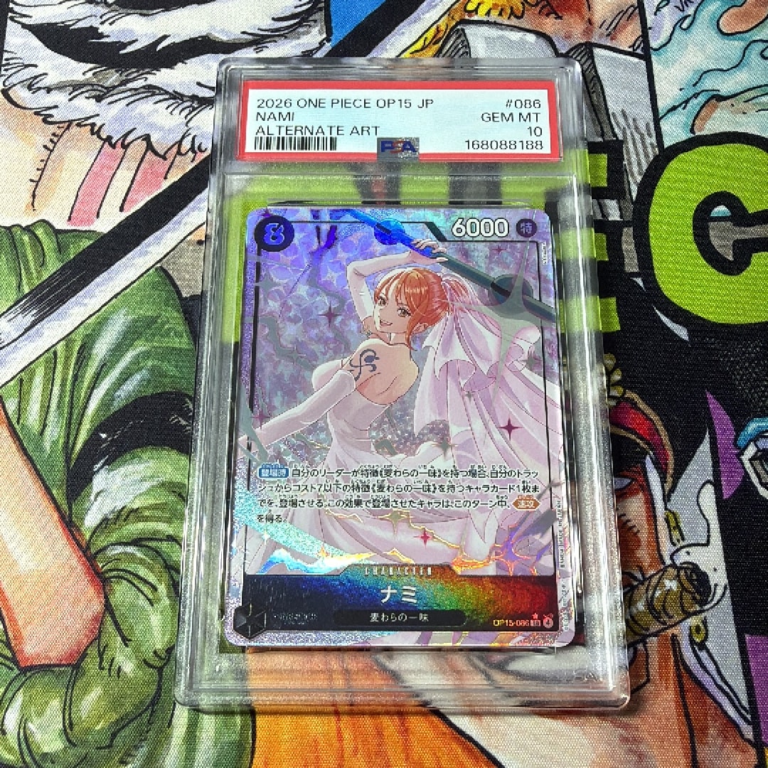 PSA10】ナミ SR-P [OP15-086](ブースターパック「神の島の冒険」) 1枚