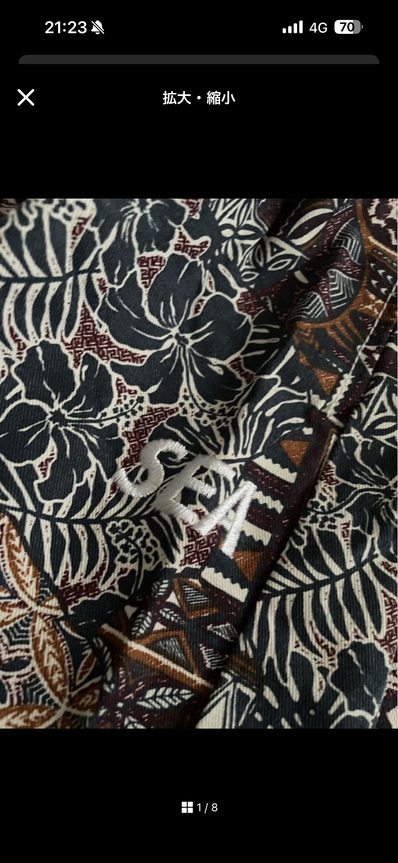 Flower Pattern Short