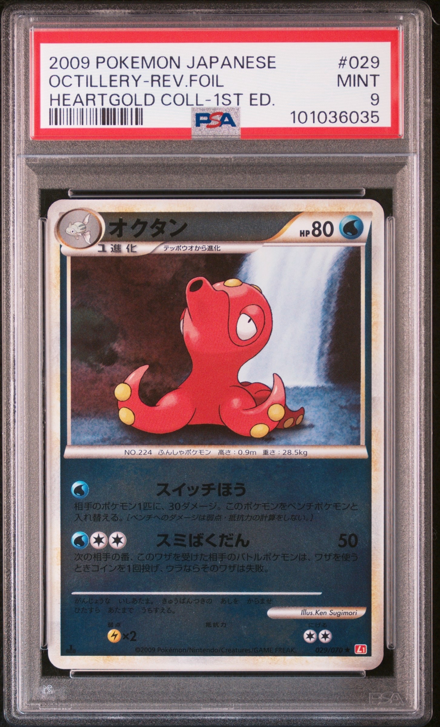 ポケモンカード151収録 リザードンexSR PSA10 sv2a185/165 リザードンex【SR】{185/165}