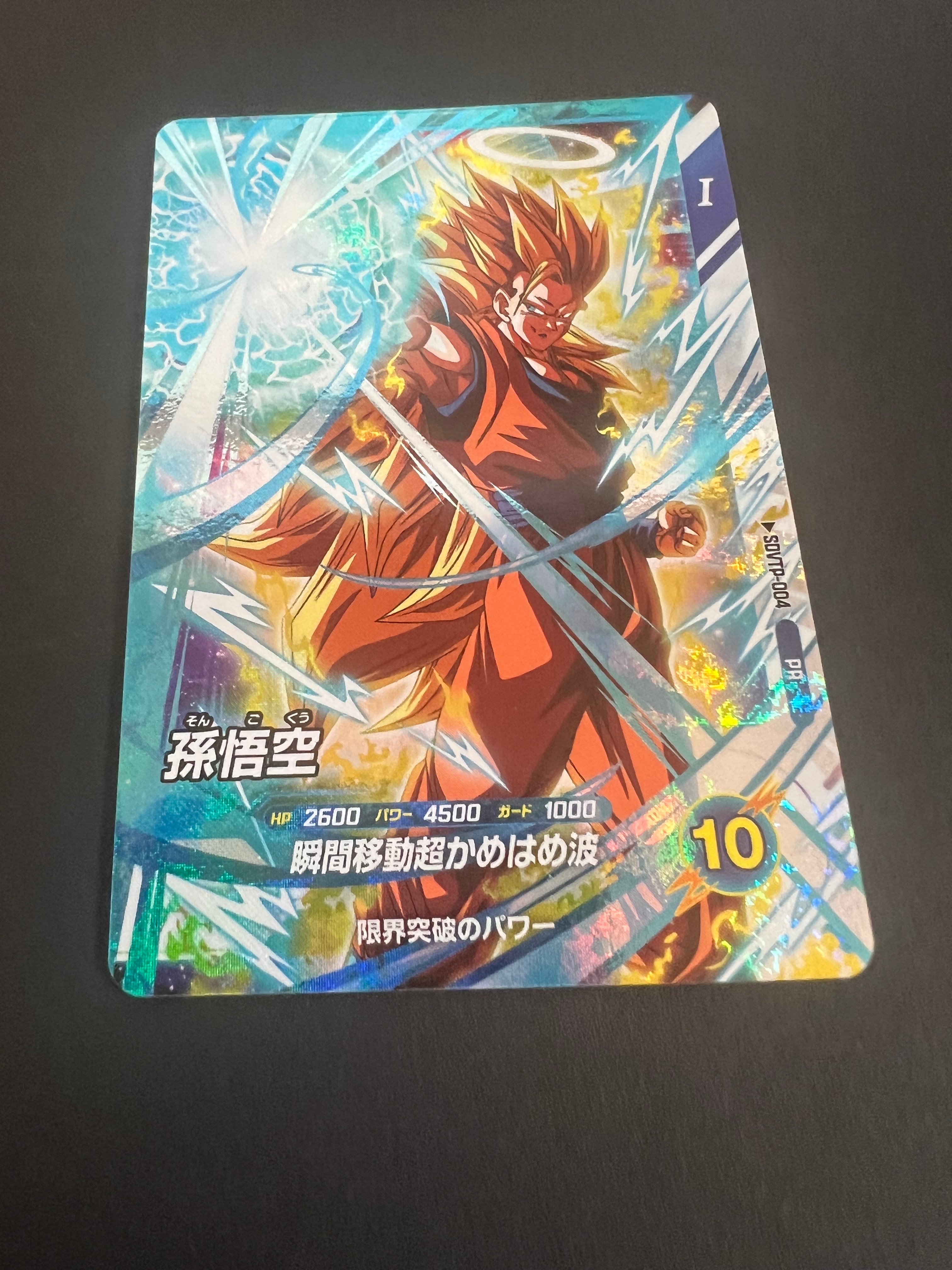 孫悟空 PR :参加賞 [SDVTP-004](プロモーションカード「スーパーダイバーズバトル 2025年12月」)