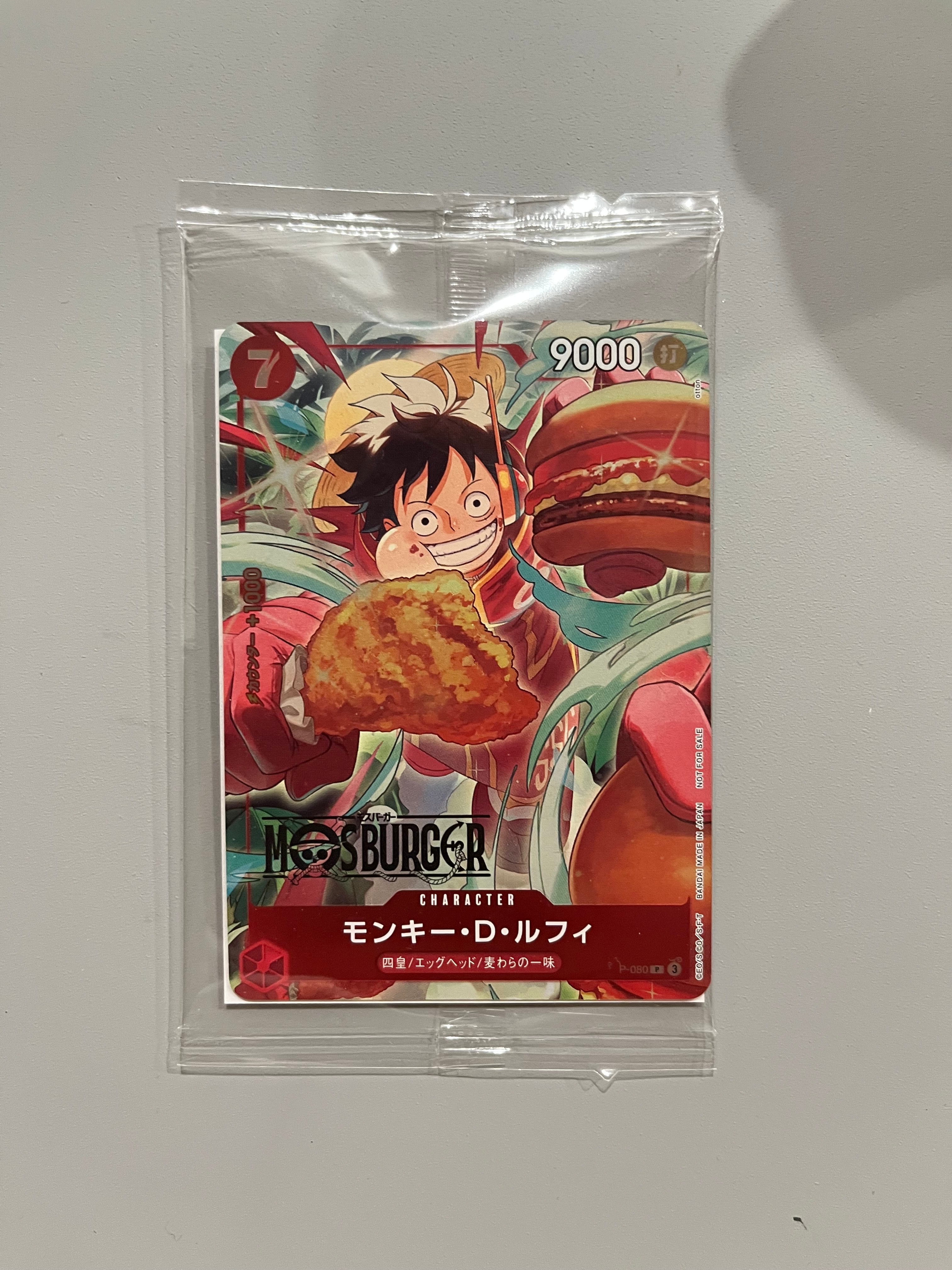 【未開封】ルフィ モスバーガー プロモ 福袋 状態A】モンキー・D・ルフィ P [P-080](プロモーションカード