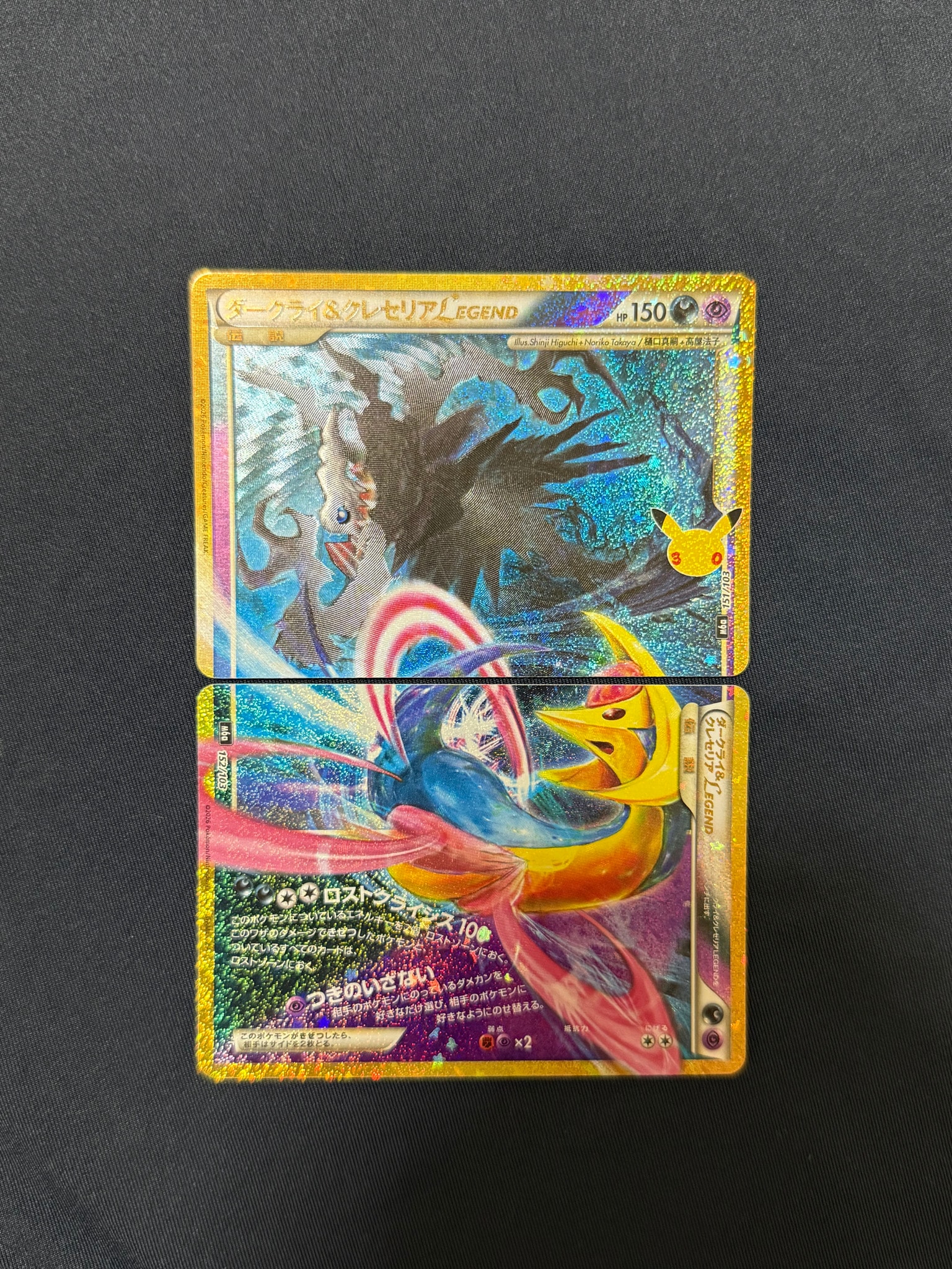 ダークライ&クレセリアLEGEND 2枚セット [M6a 151-152/103](拡張パック「30th CELEBRATION」)