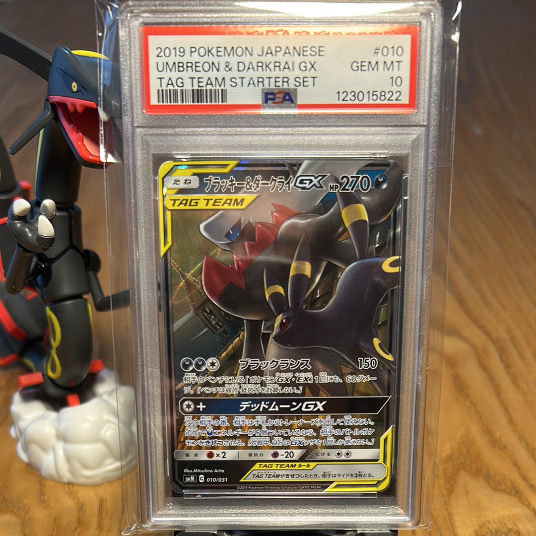 ブラッキー&ダークライGX [SMM 010/031](スターターセット TAG TEAM GX「エーフィ&デオキシスGX・ブラッキー&ダークライGX」)