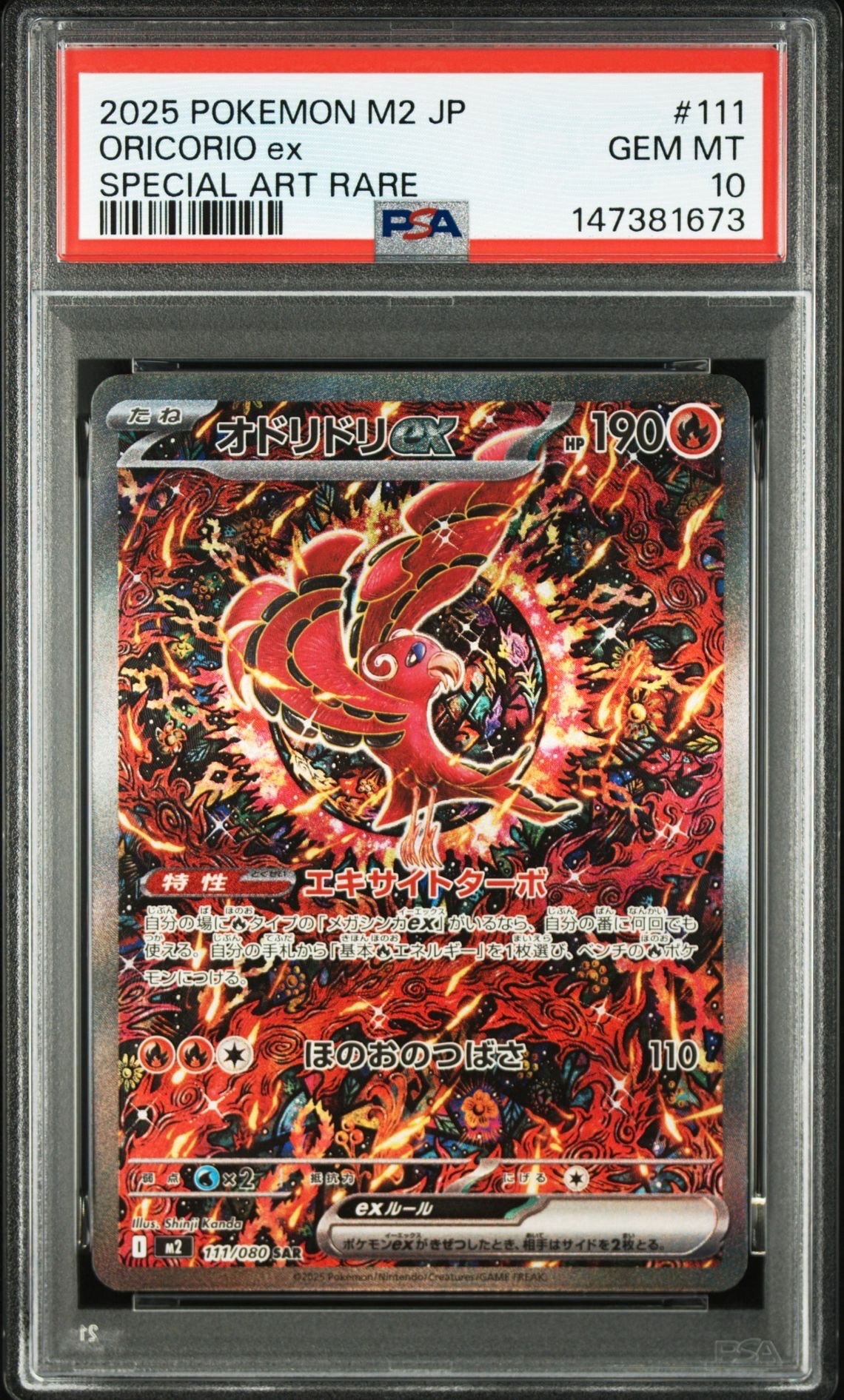 ポケモンナース [CLF 028/032](ポケモンカードゲーム Classic)の新品