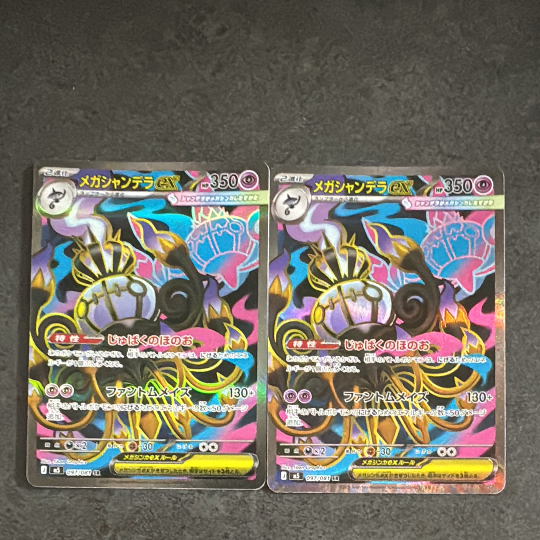 ミュウ :1ED [CP5 017/036](コンセプトパック 「幻・伝説ドリームキラ
