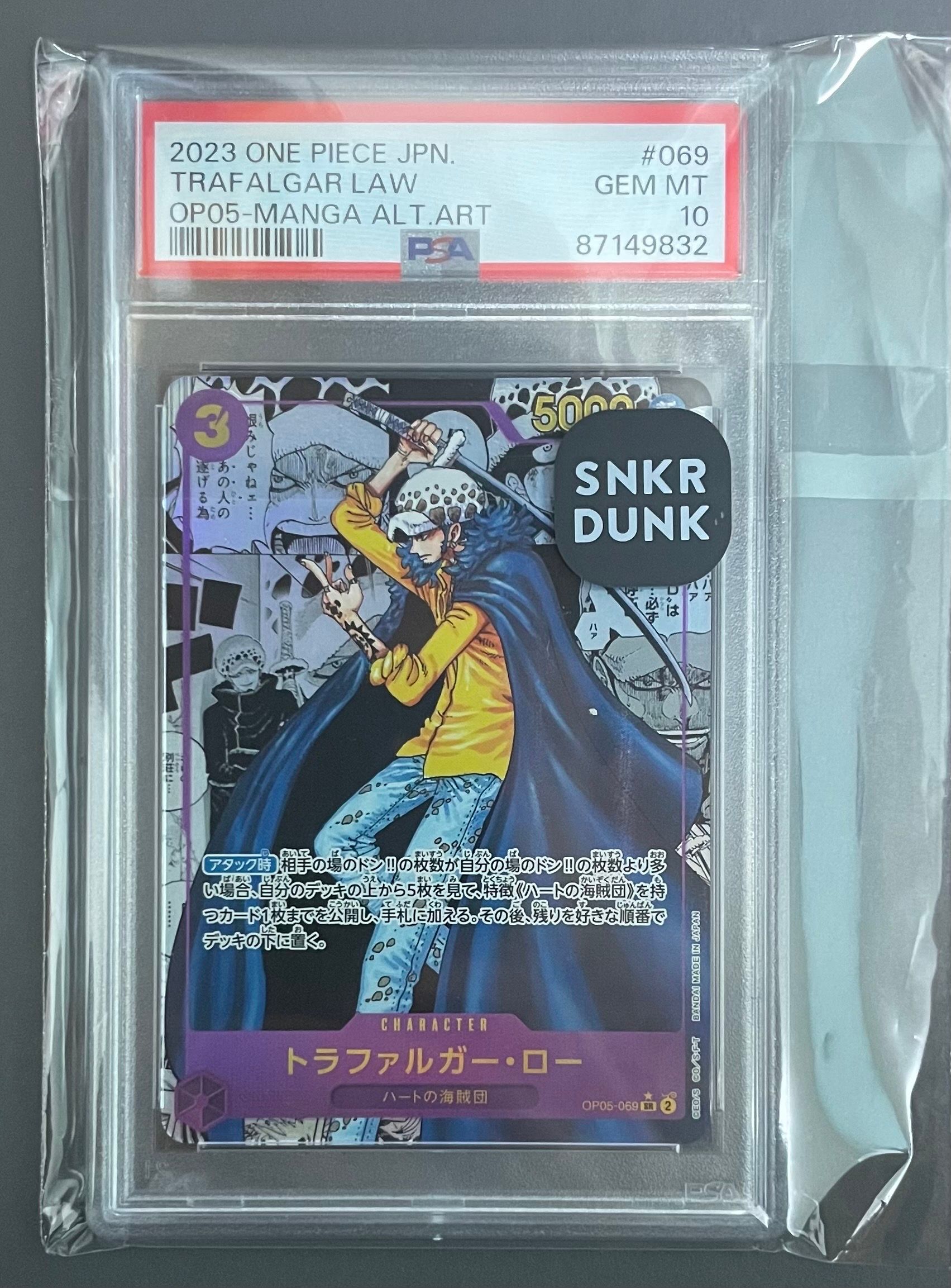 トラファルガー・ロー SR-SP (コミパラ) [OP05-069](ブースターパック「新時代の主役」)