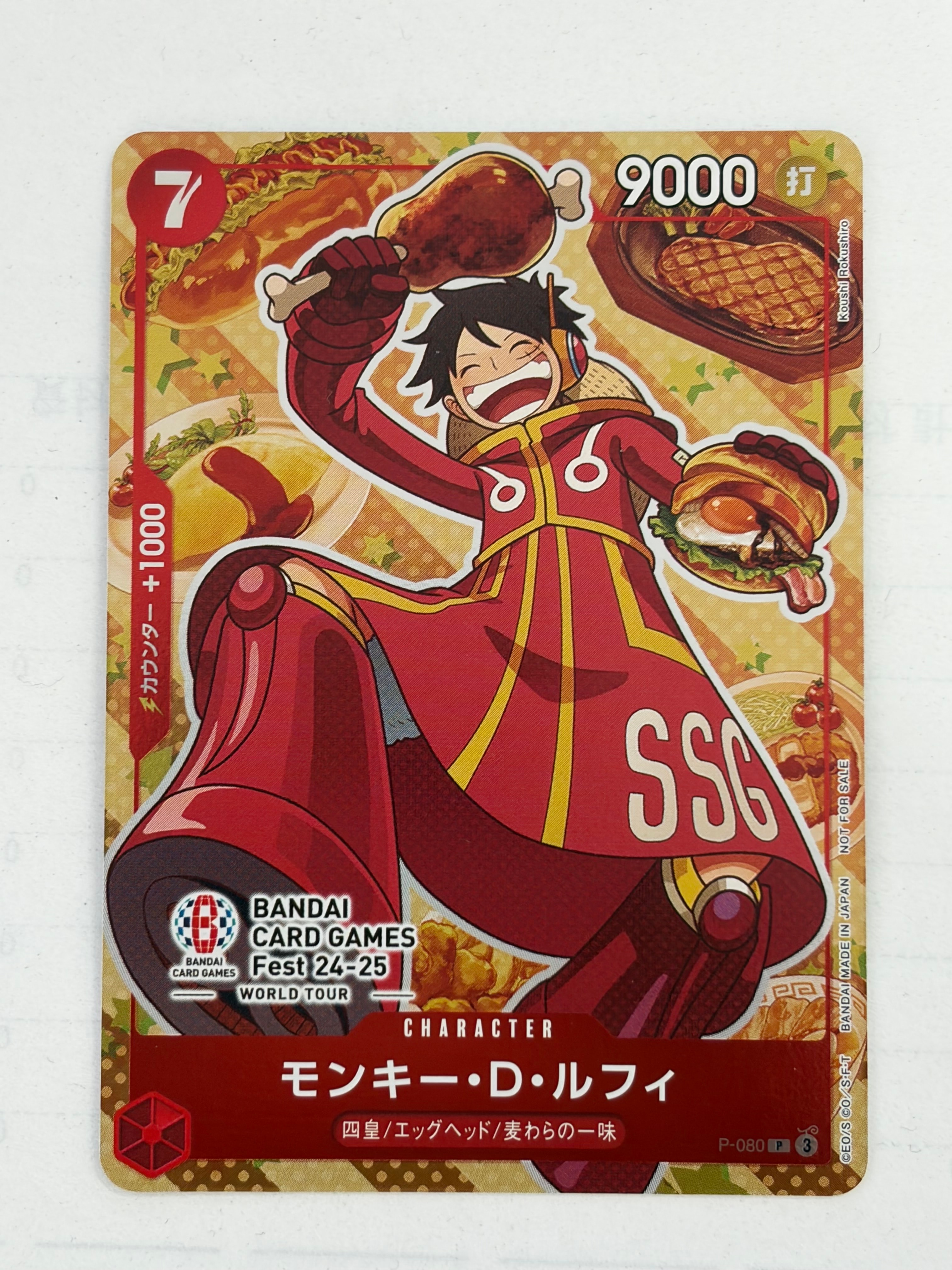 モンキー・D・ルフィ P [P-080](プロモーションカード「BANDAI CARD GAMES Fest24-25 World Tour」)