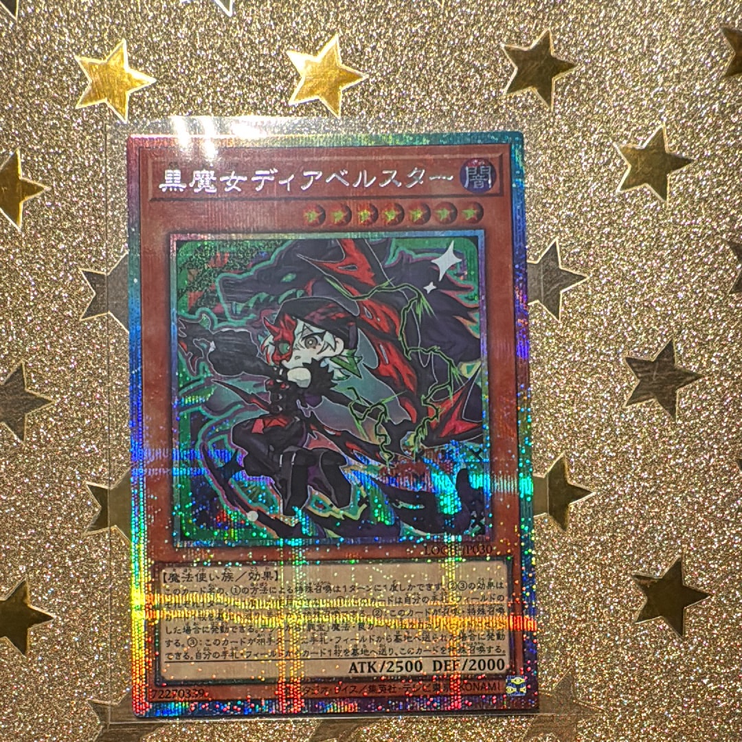 黒魔女ディアベルスター PSE [LOCH-JP030](リミットオーバーコレクション ザ ヒーローズ)