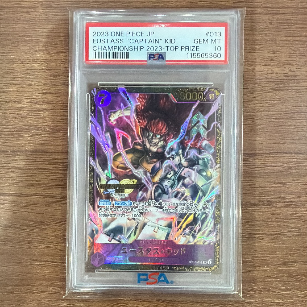 ユースタス・キッド [ST10-013] (チャンピオンシップ 記念品)の新品