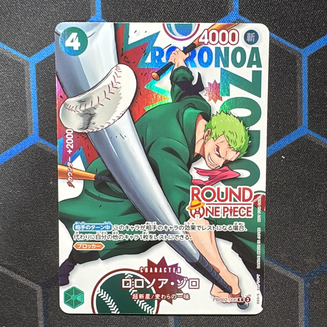 ワンピースカード ラウンドワン プロモ ロロノア・ゾロ A（きれいな状態）】ロロノア・ゾロ R [PRB02-006](プロモーション