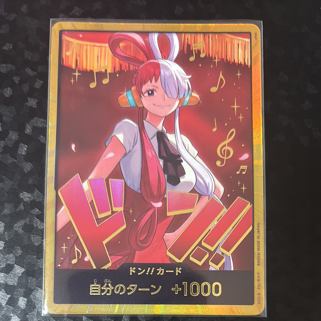 PSA10】ドン!!カード : ウタ スーパーパラレル (エクストラブースター