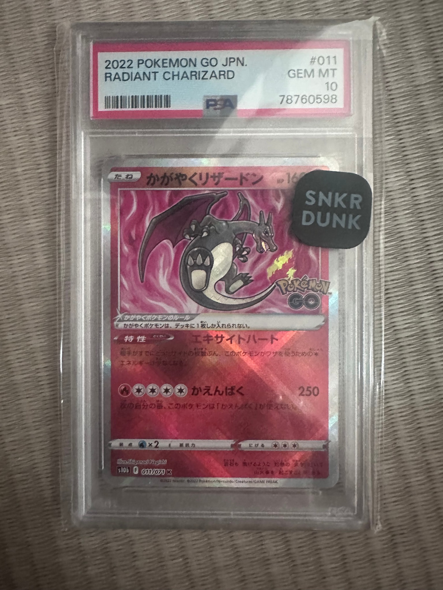 かがやくリザードン K[S10b 011/071](強化拡張パック「Pokemon GO