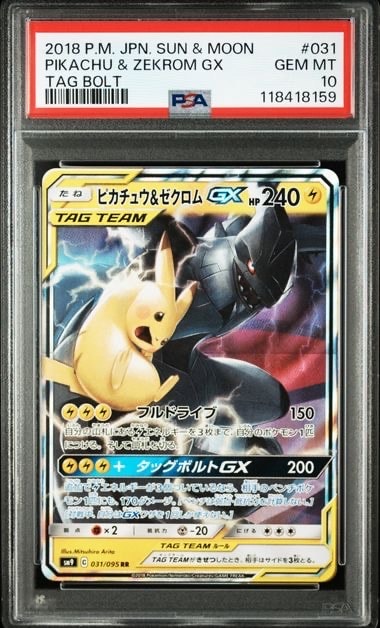 エーフィ: プロモ [SV-P 066](「YU NAGABA×ポケモンカードゲーム
