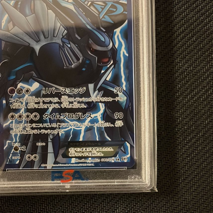 Dr shop martens megalo