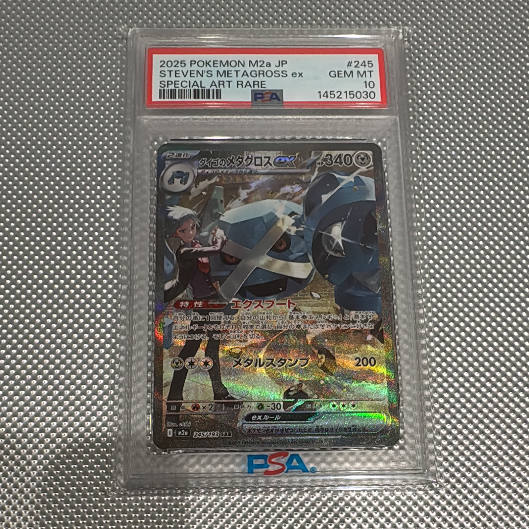 ニンフィアGX SR[SM1+ 057/051](強化拡張パック「サン＆ムーン」)の