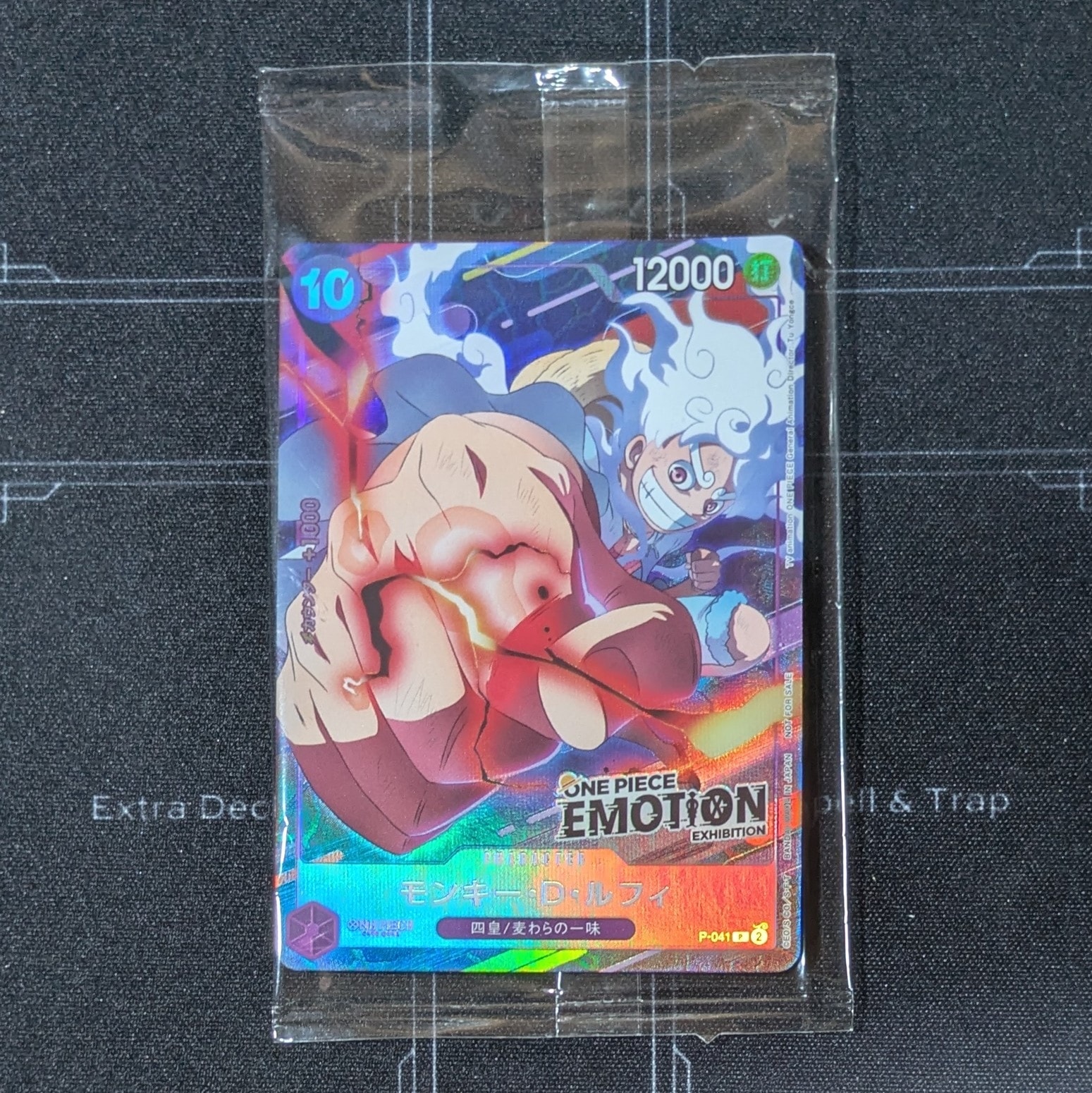 PSA10】モンキー・D・ルフィ P [P-041](プロモーションカード