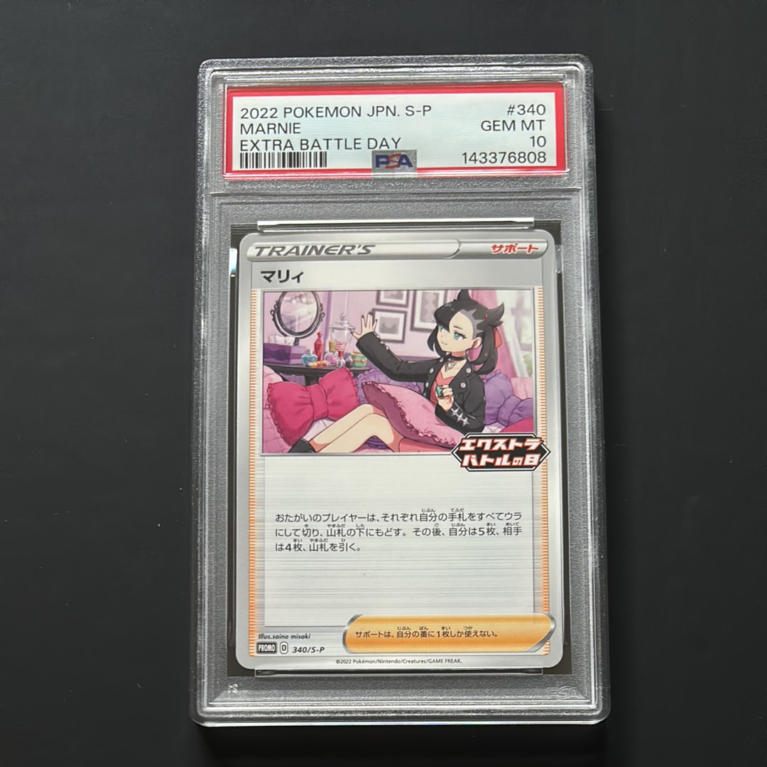 アカネ SR[SM8 101/095](拡張パック「超爆インパクト」)の新品/中古