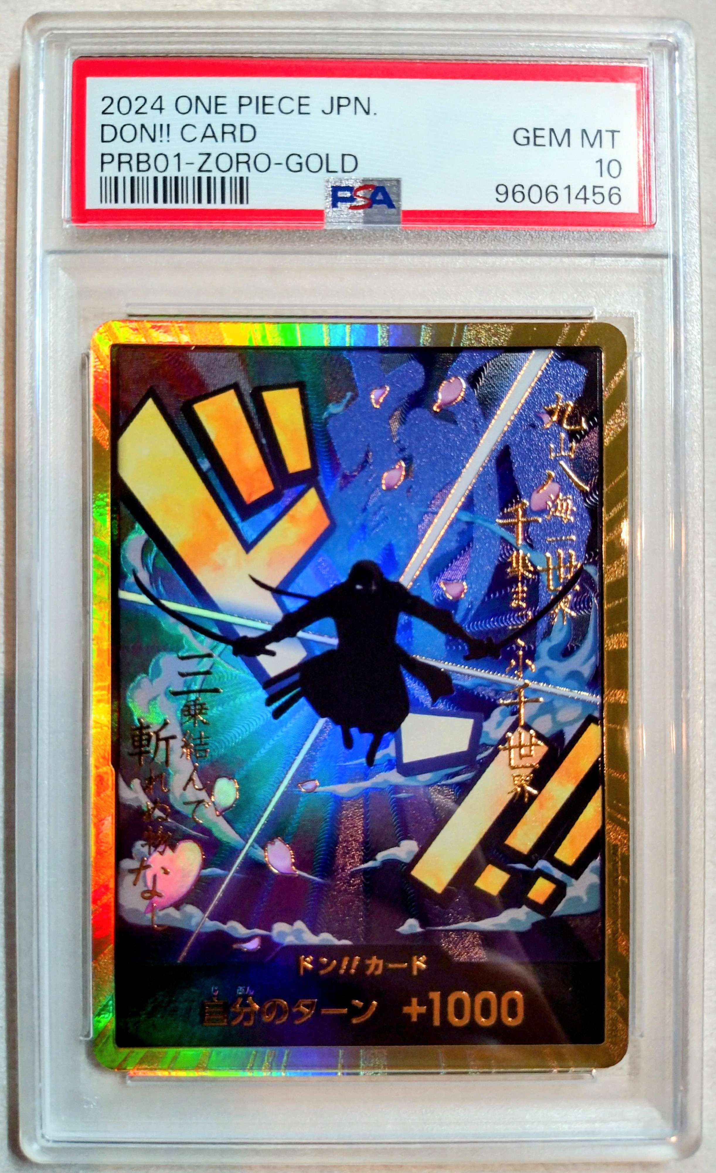 ドン!!カード : ロロノア・ゾロ スーパーパラレル (プレミアムブースター「ONE PIECE CARD THE BEST」)