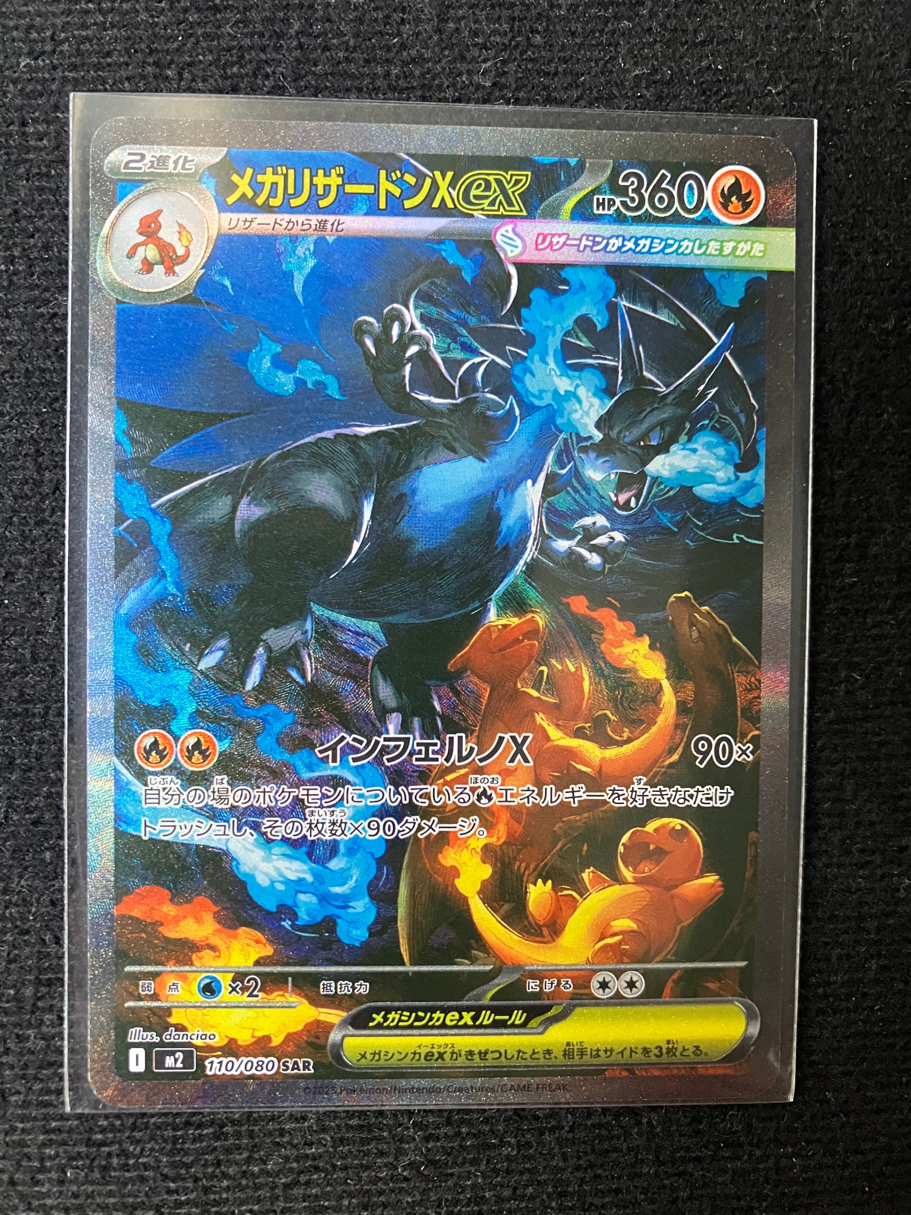 PSA10】フーディン AR [M1S 071/063](拡張パック「メガシンフォニア