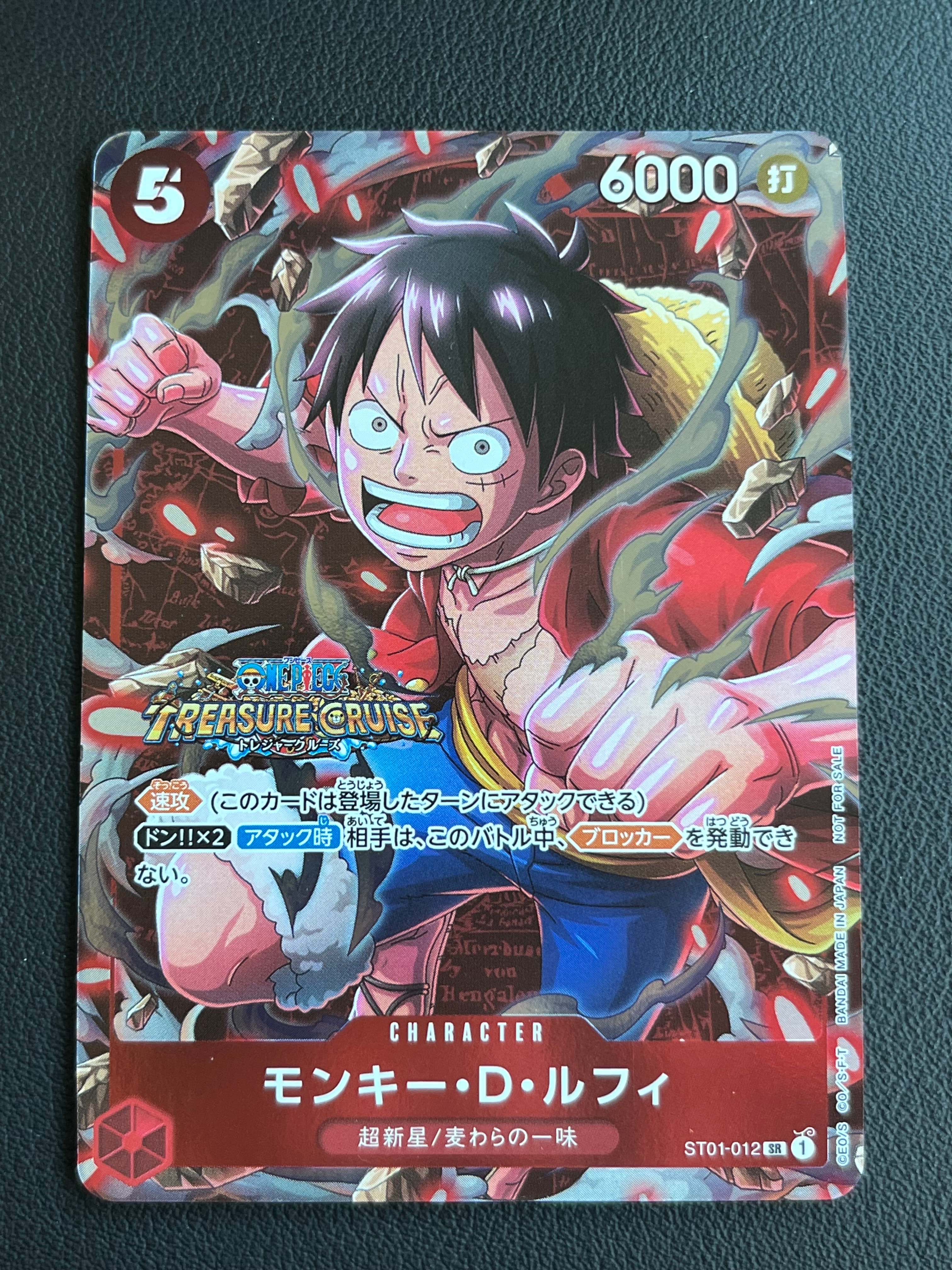 PSA10】モンキー・D・ルフィ SR [ST01-012](プロモーションカード
