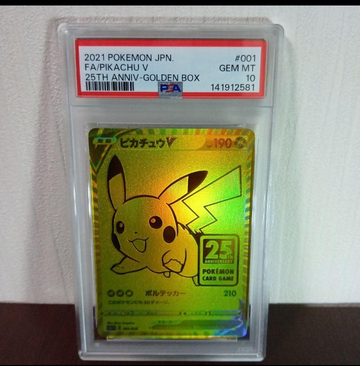 チコリータ C :1ED [CP3 001/032](コンセプトパック「ポケキュン