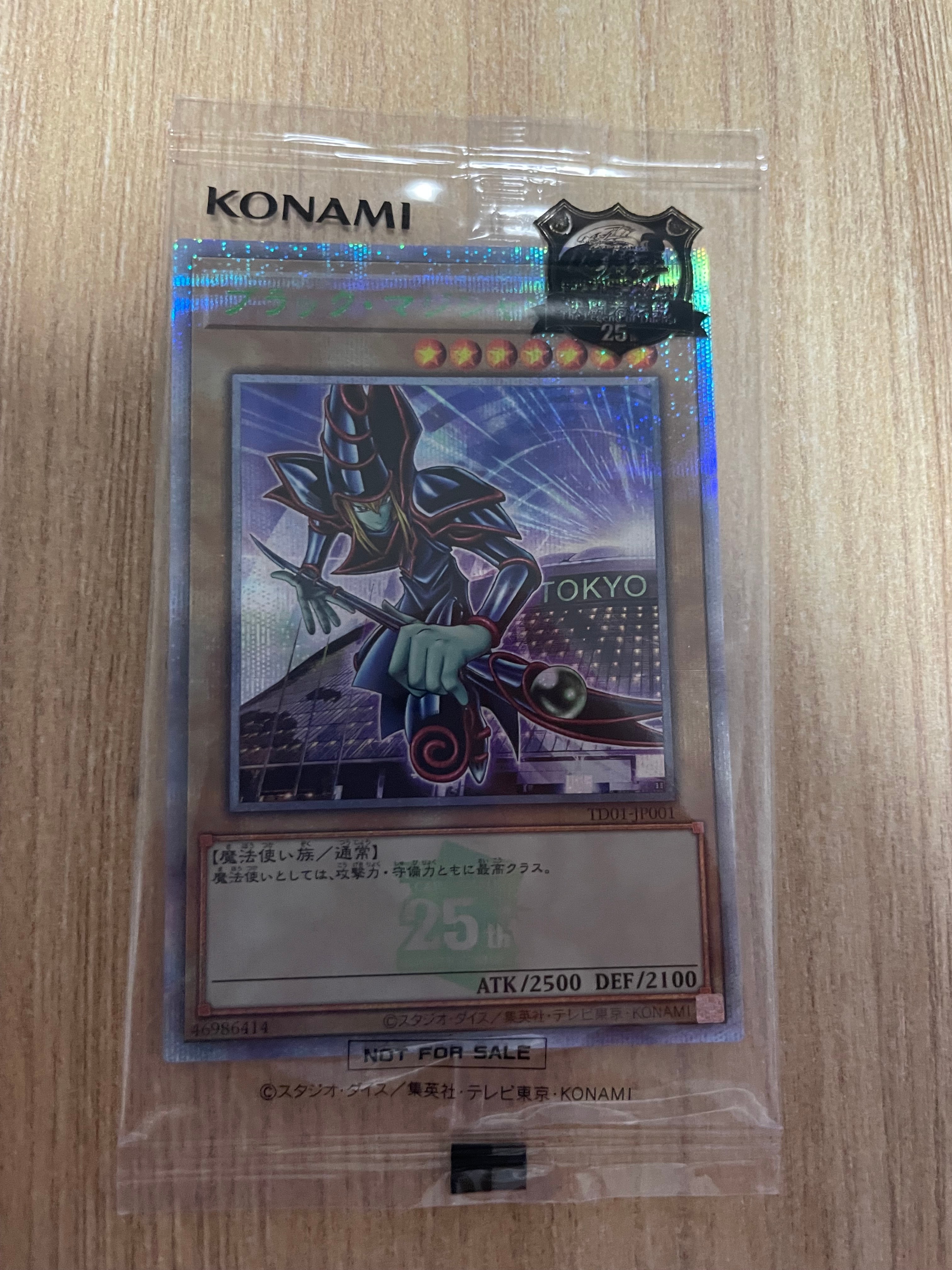 遊戯王OCG ブラック・マジシャン 東京ドーム　TD01-JP001 状態A】ブラック・マジシャン 25th SE [TD01-JP001](東京ドーム