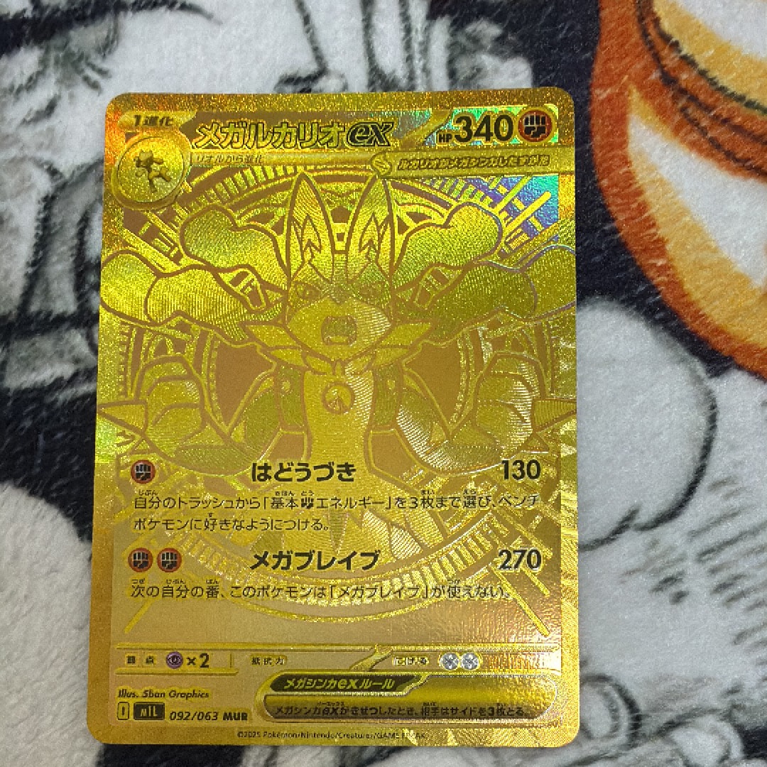 ラプラス [CLK 008/032](ポケモンカードゲーム Classic)の新品/中古