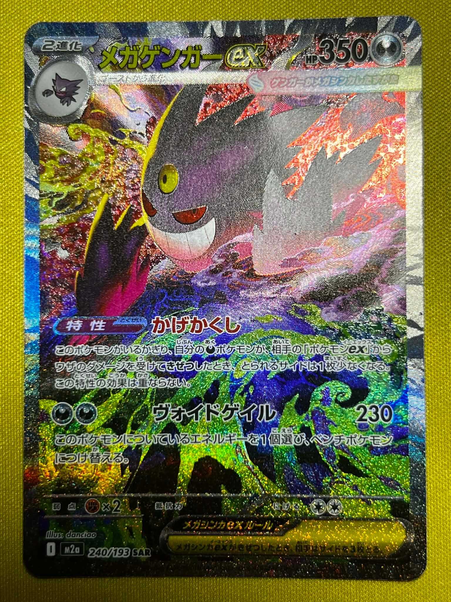PSA10】カイリューVSTAR:プロモ [S-P 293](プロモーションカード「S-P