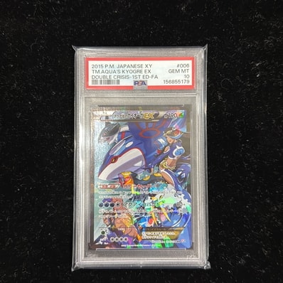 つ*ー様 アクア団のカイオーガEX RR CP1 マグマ団VSアクア団 ダブルク つ*ー様 アクア団のカイオーガEX RR CP1 マグマ団VSアクア団 ダブルク