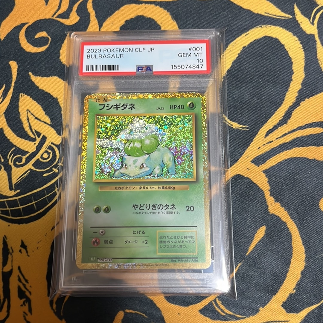 PSA10】フシギダネ [CLF 001/032](ポケモンカードゲーム Classic) 1枚