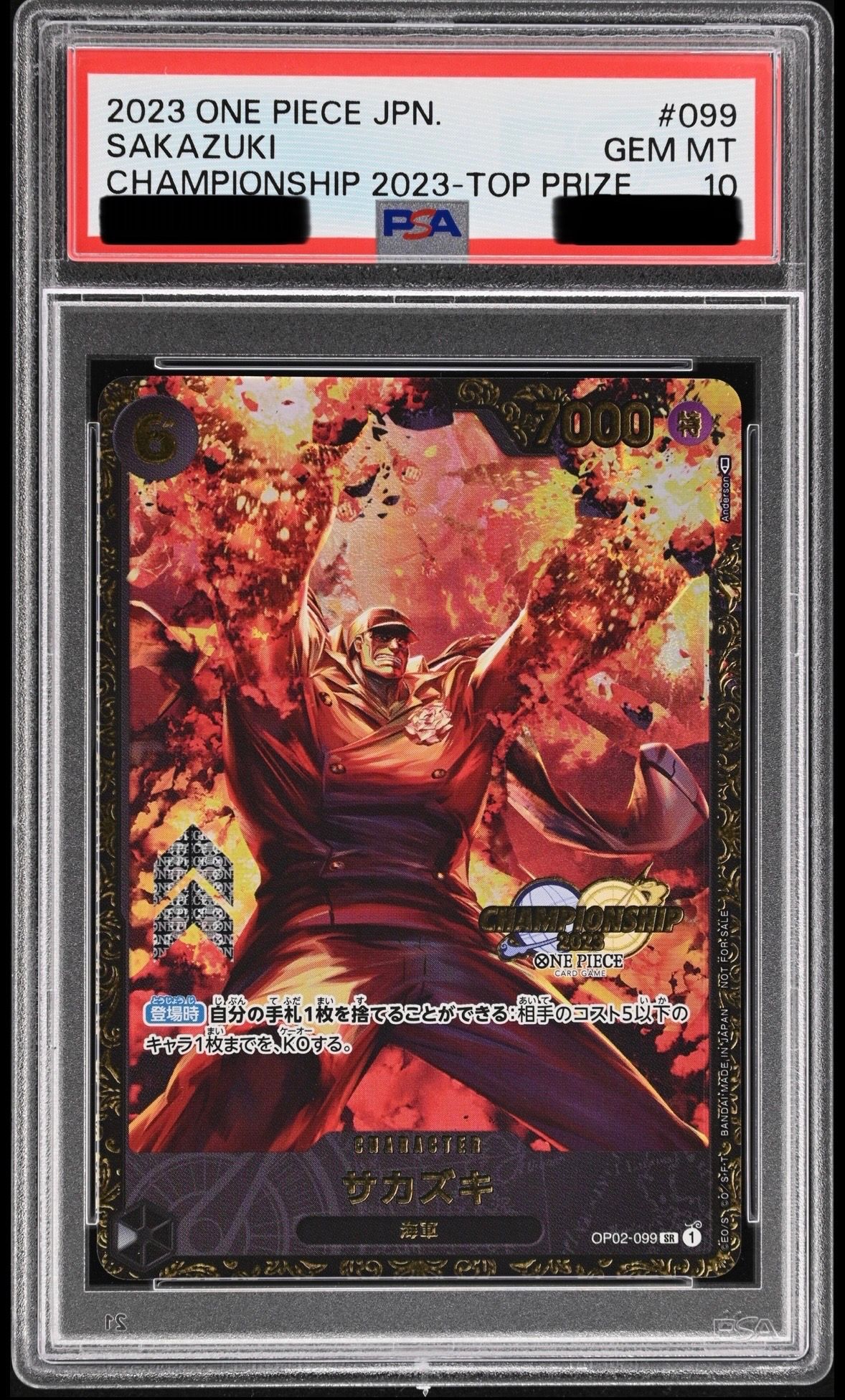 PSA 10]Sakazuki SR-P [OP02-099] (Champion Ship Prize) | SNKRDUNK