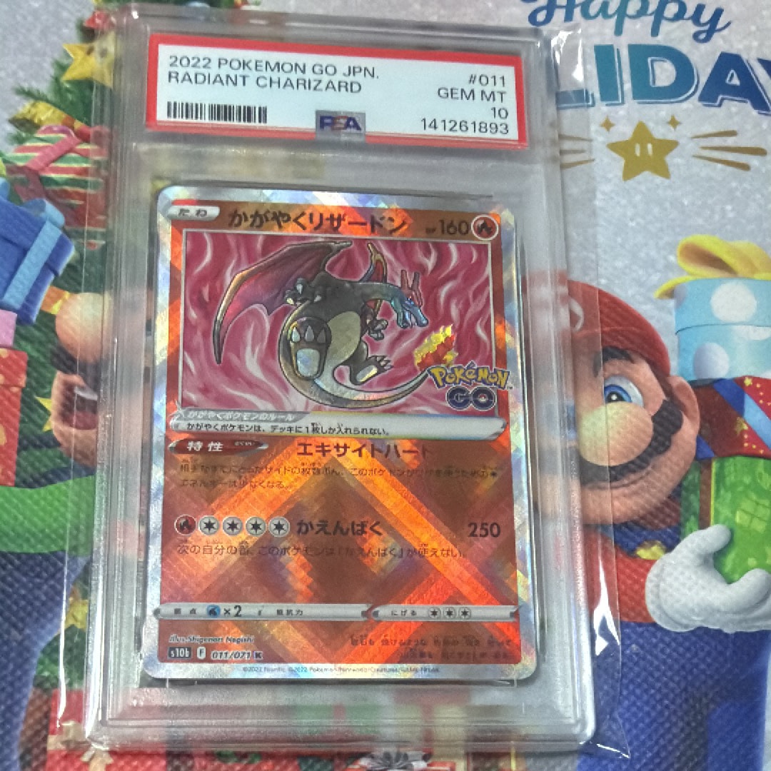 かがやくリザードン K[S10b 011/071](強化拡張パック「Pokemon GO」)