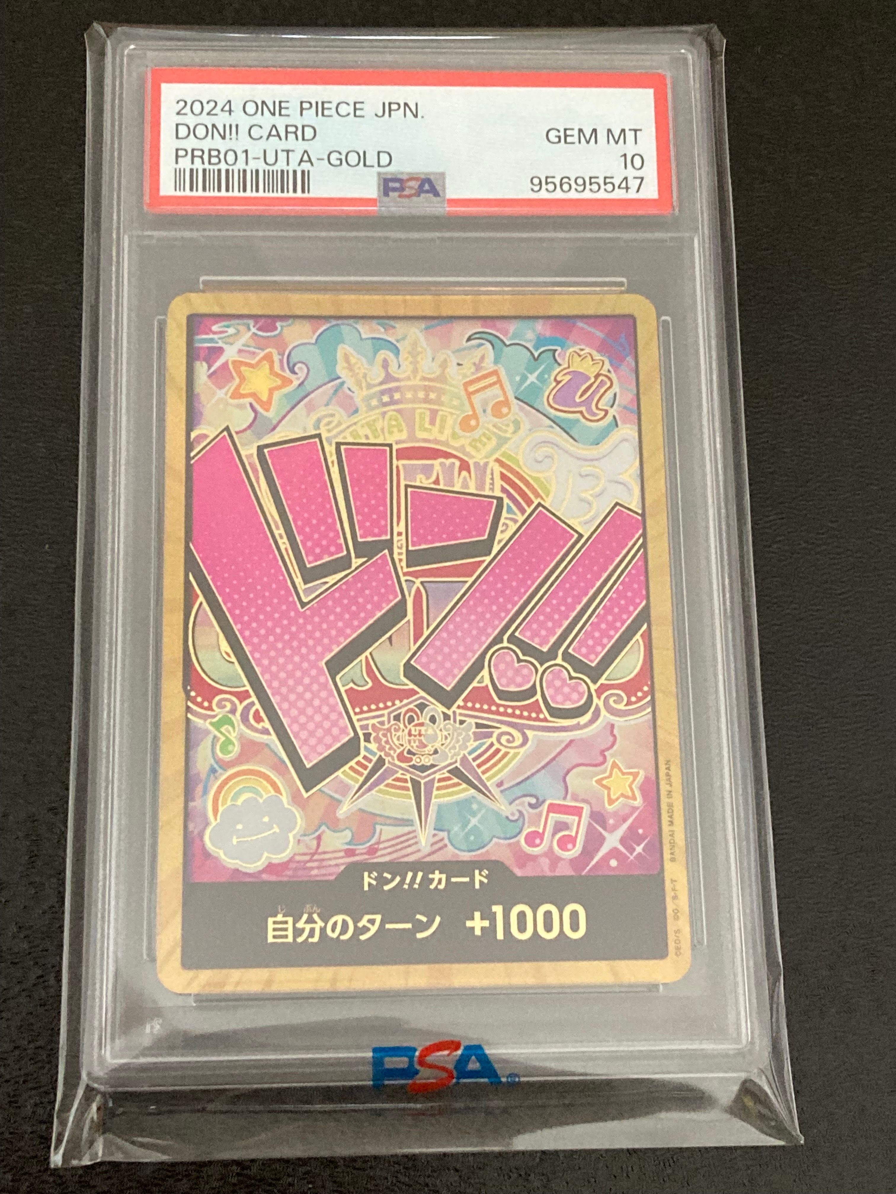 ドン!!カード : ウタ スーパーパラレル (プレミアムブースター「ONE PIECE CARD THE BEST」)