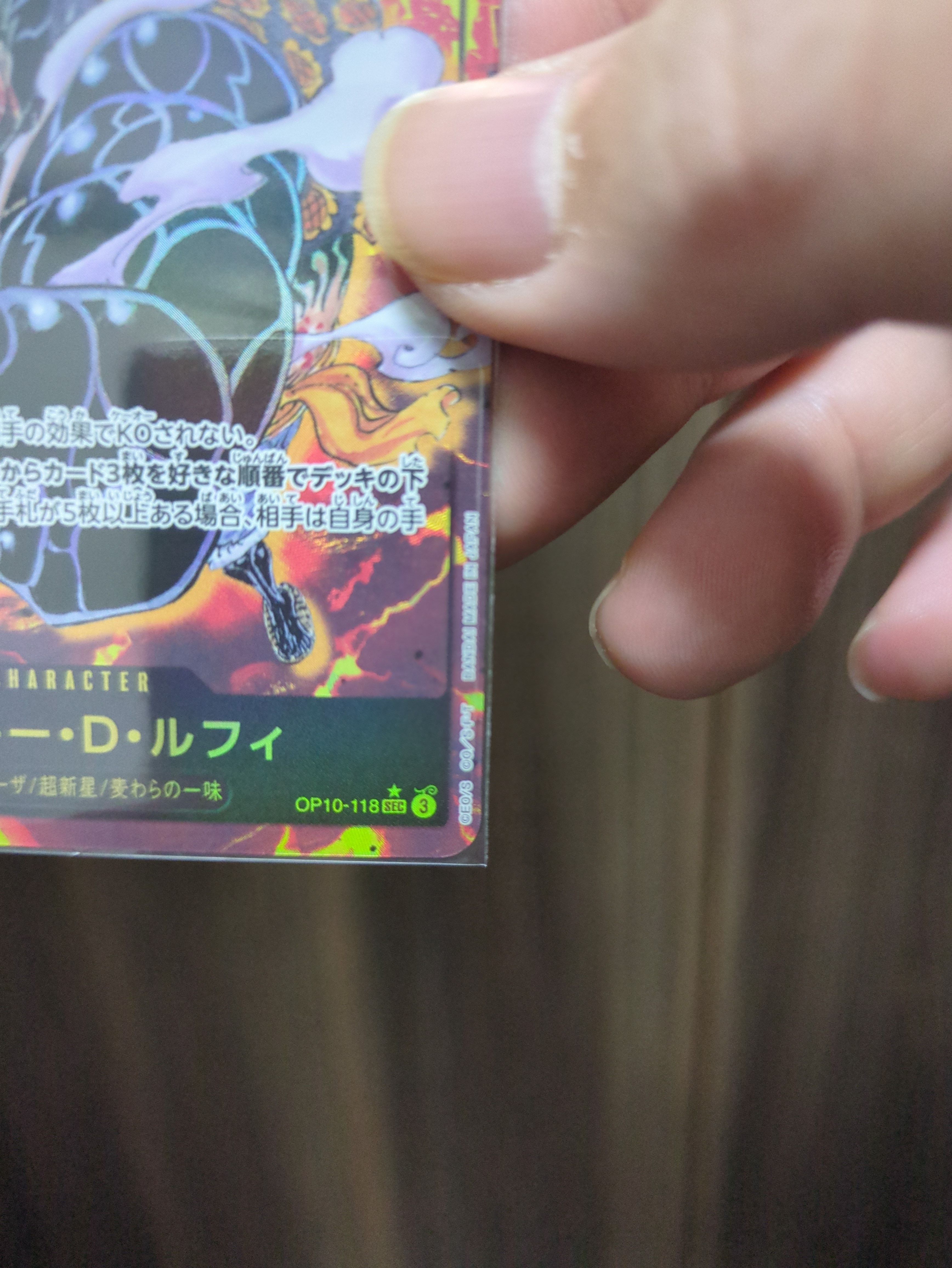 A]Monkey.D.Luffy SEC-P [OP10-118](Booster Pack 