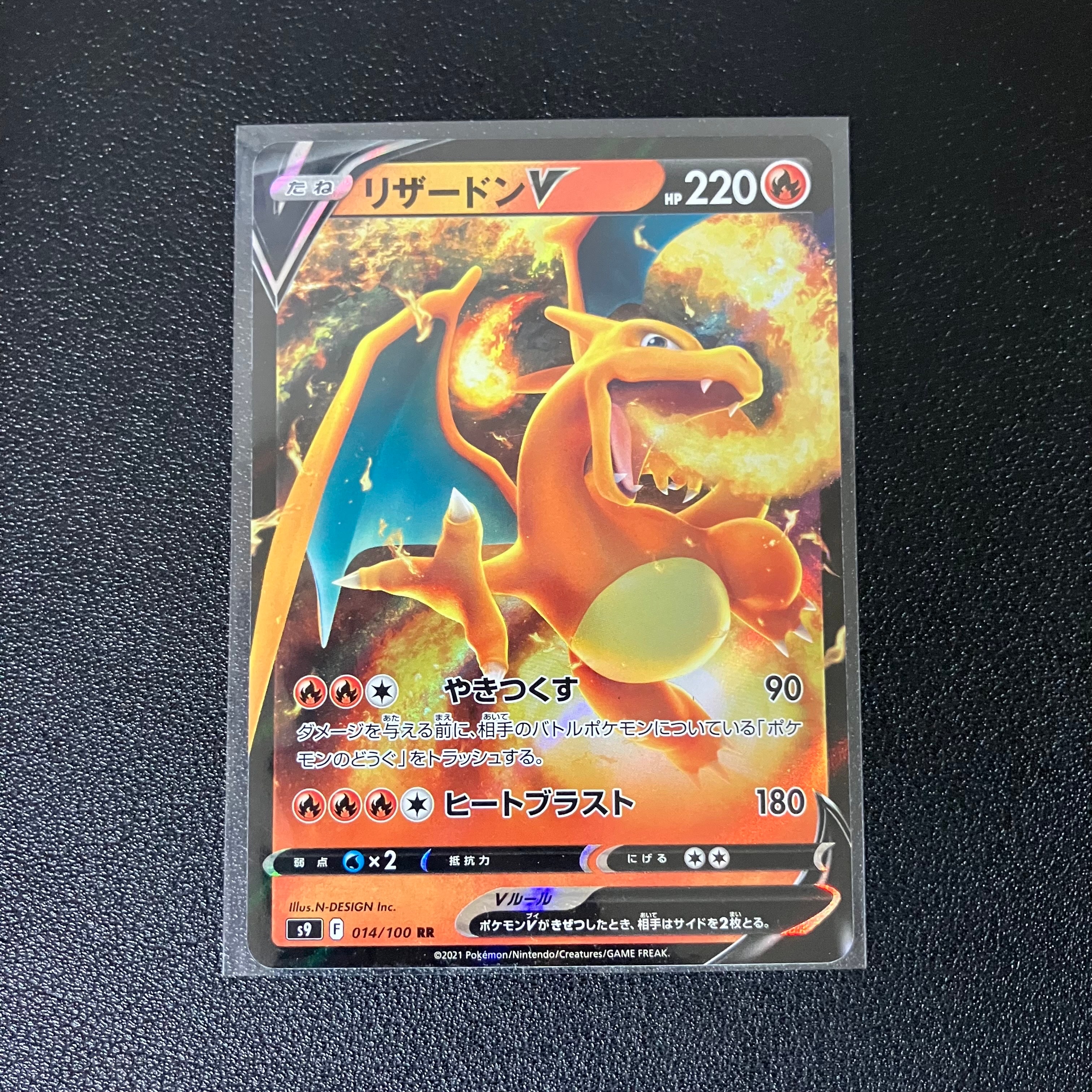 PSA10】スリープ AR[SV1V 086/078](スカーレット＆バイオレット 拡張