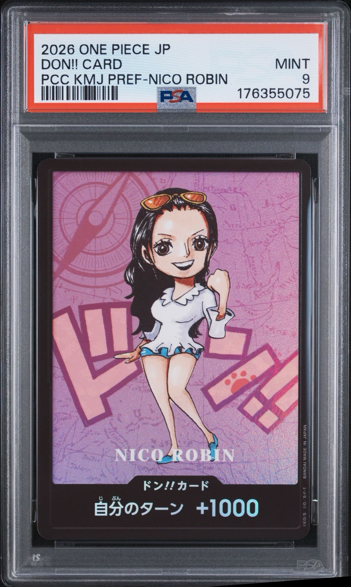 PSA10】ドン!!カード : ニコ・ロビン (プレミアムカードコレクション