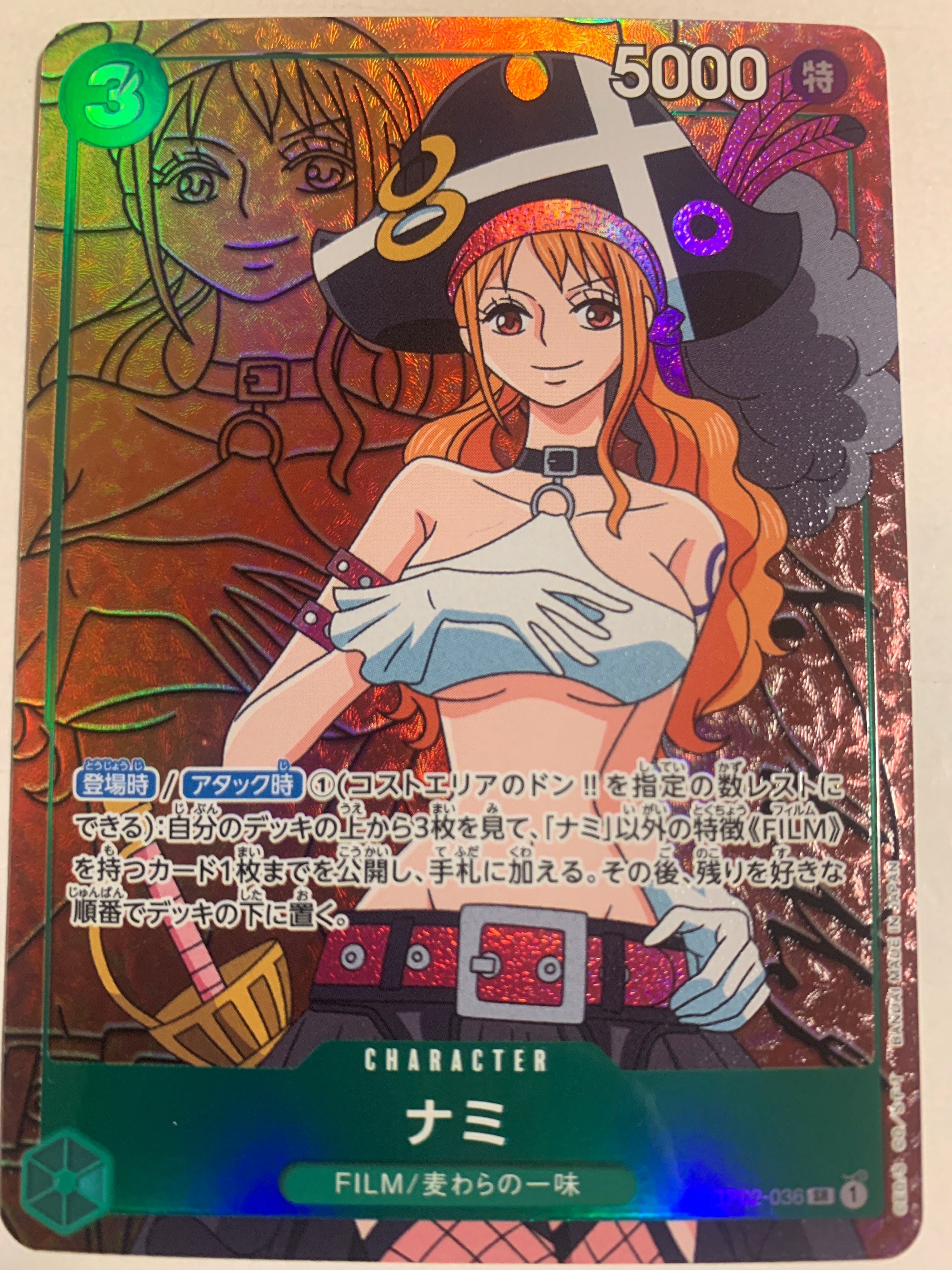 ナミ SR-P [OP02-036] (ブースターパック頂上決戦)